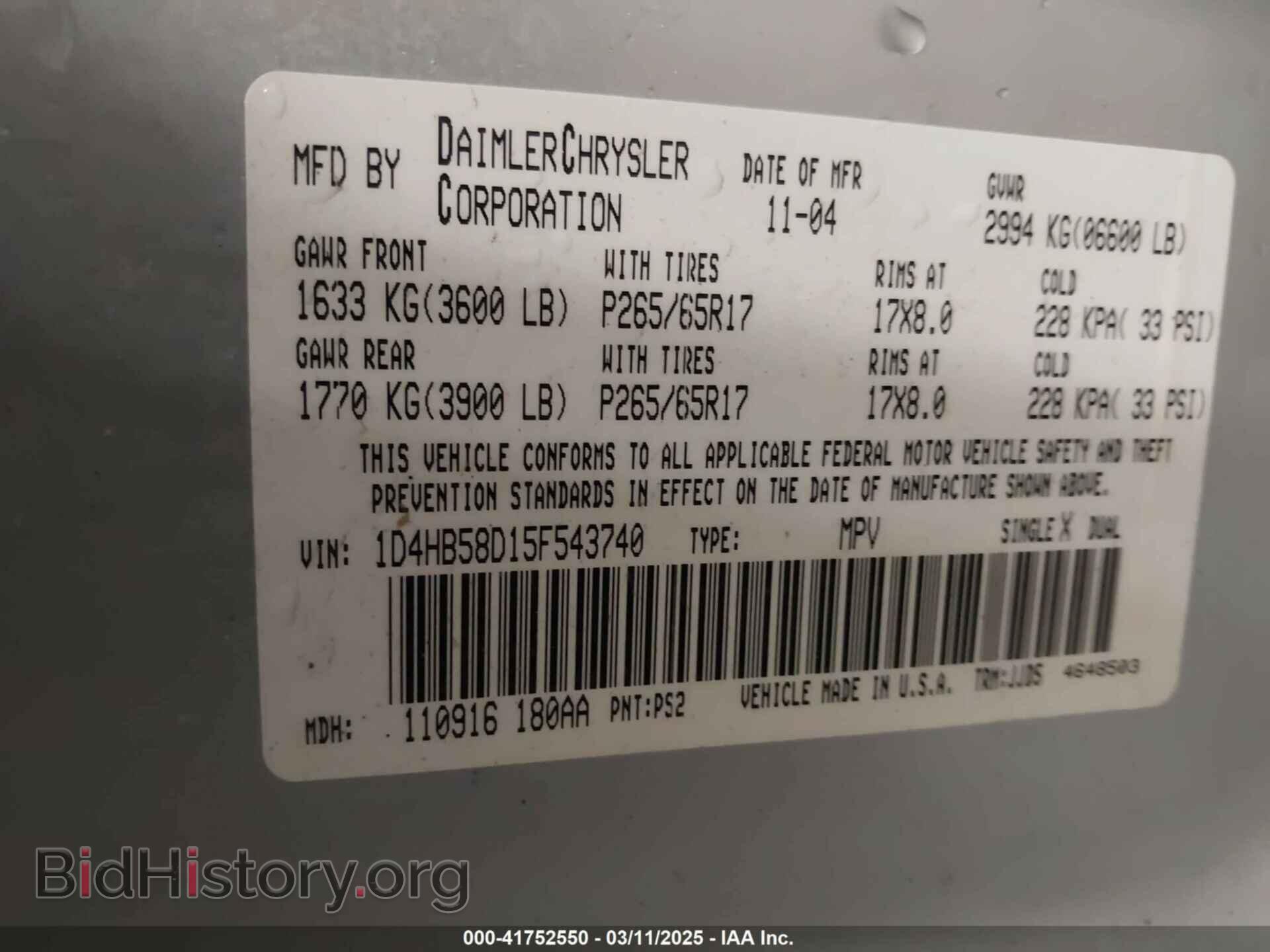 2005 DODGE DURANGO - VIN: 1D4HB58D15F543740 - Photo 9