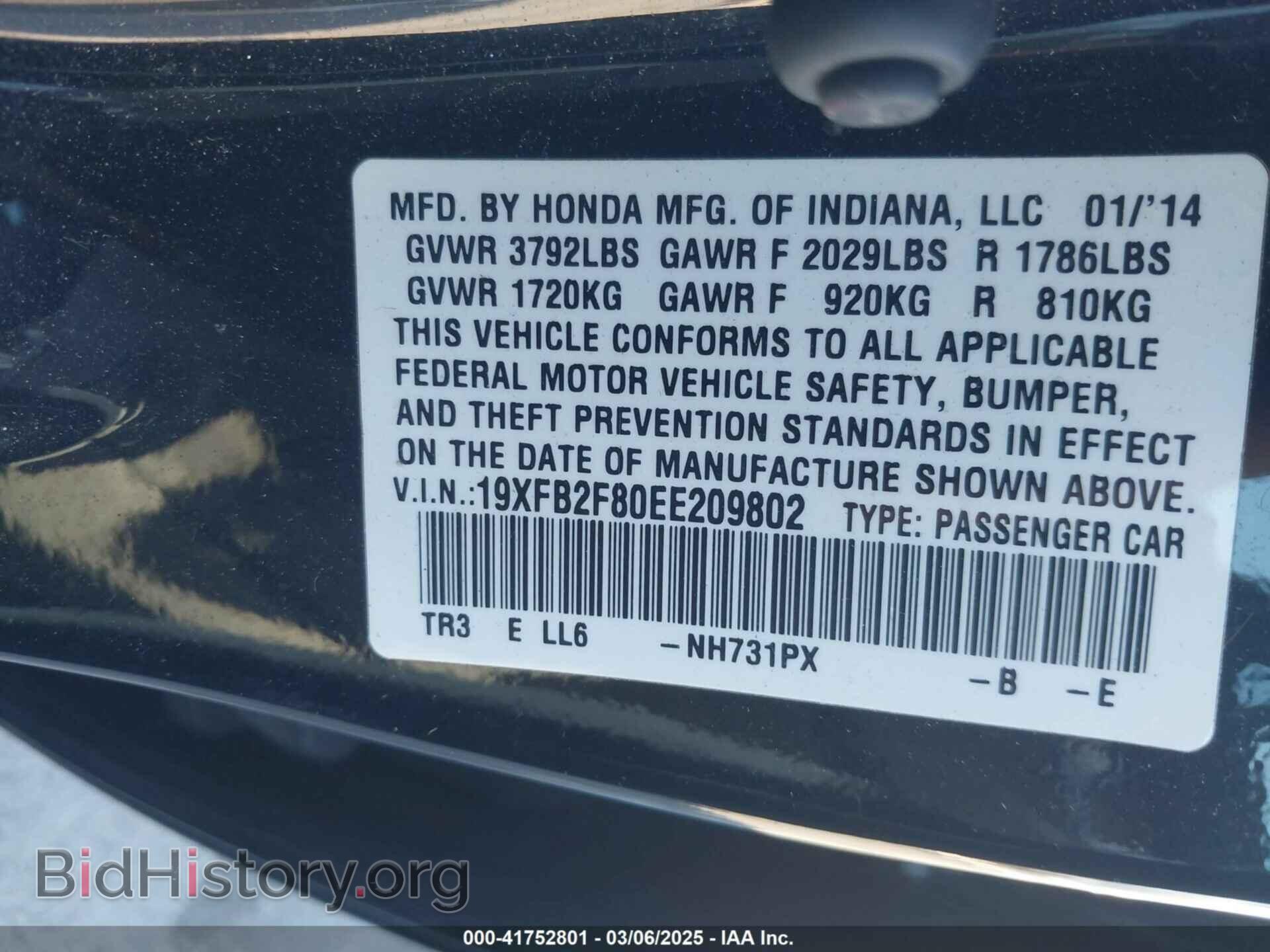 2014 HONDA CIVIC - VIN: 19XFB2F80EE209802 - Фото 9