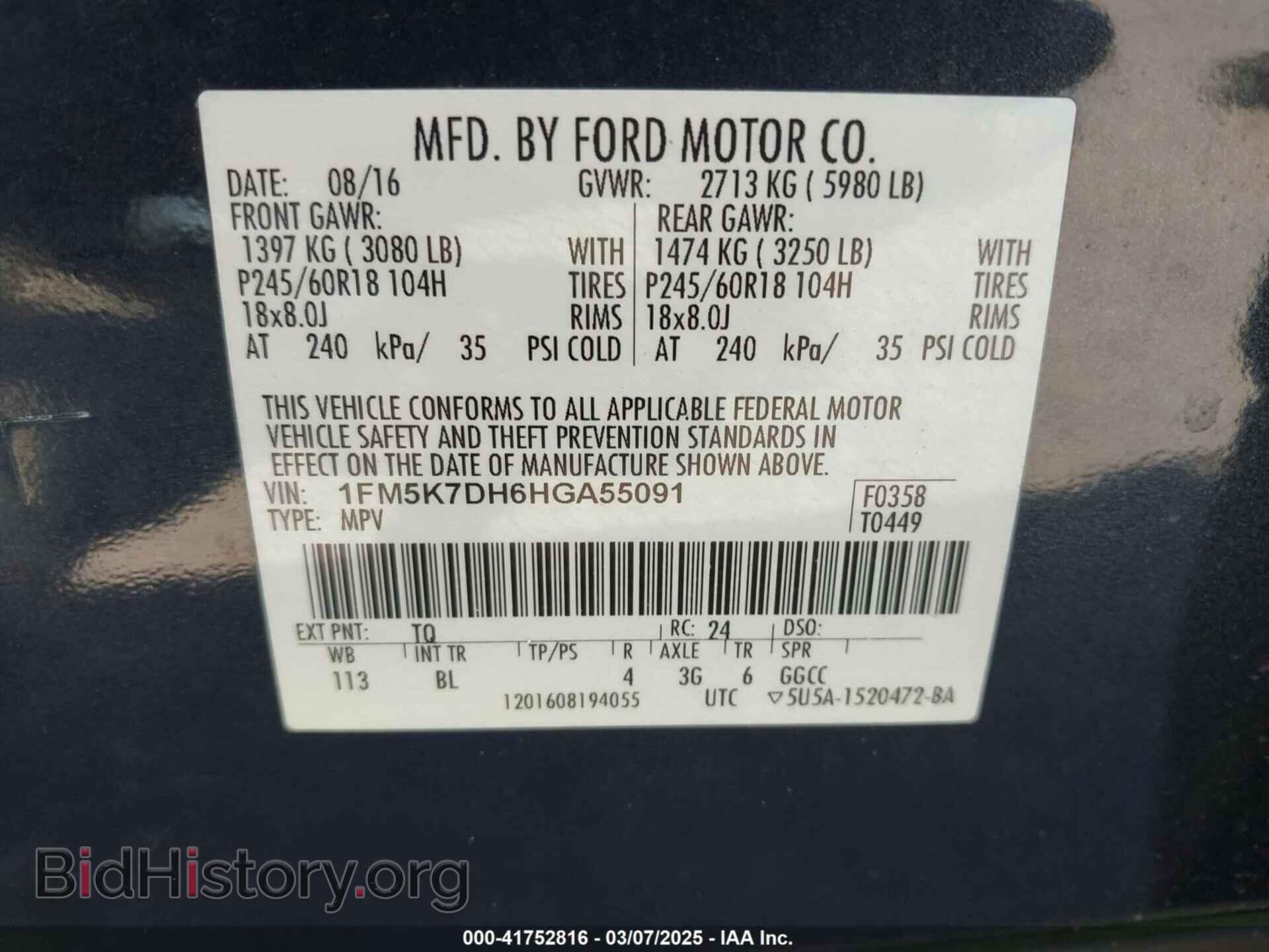 2017 FORD EXPLORER - VIN: 1FM5K7DH6HGA55091 - Фото 9