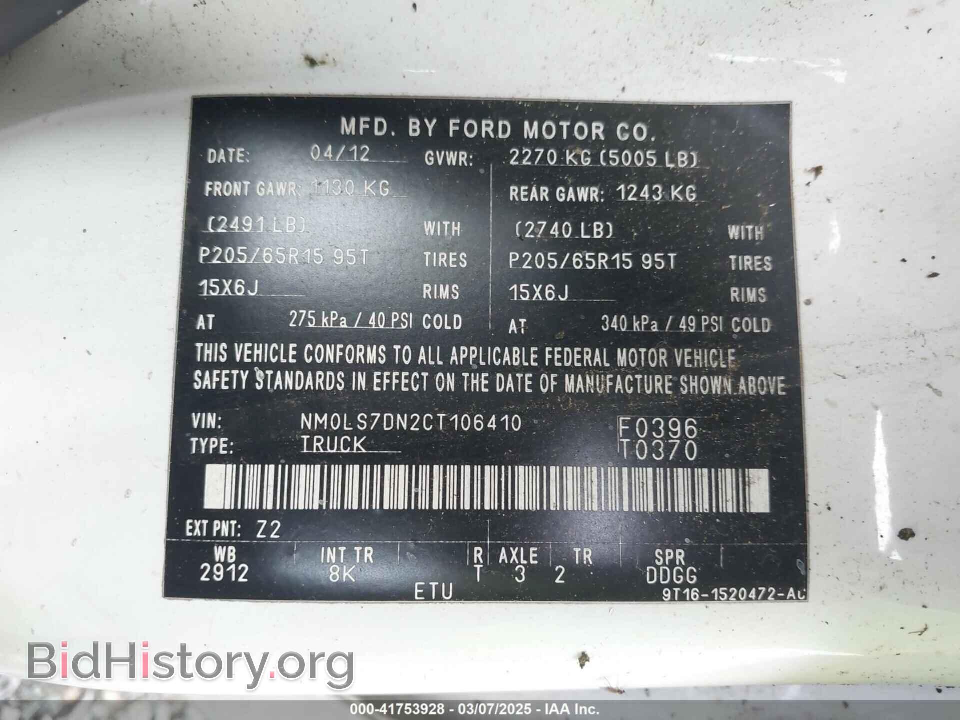 2012 FORD TRANSIT CONNECT - VIN: NM0LS7DN2CT106410 - Photo 9