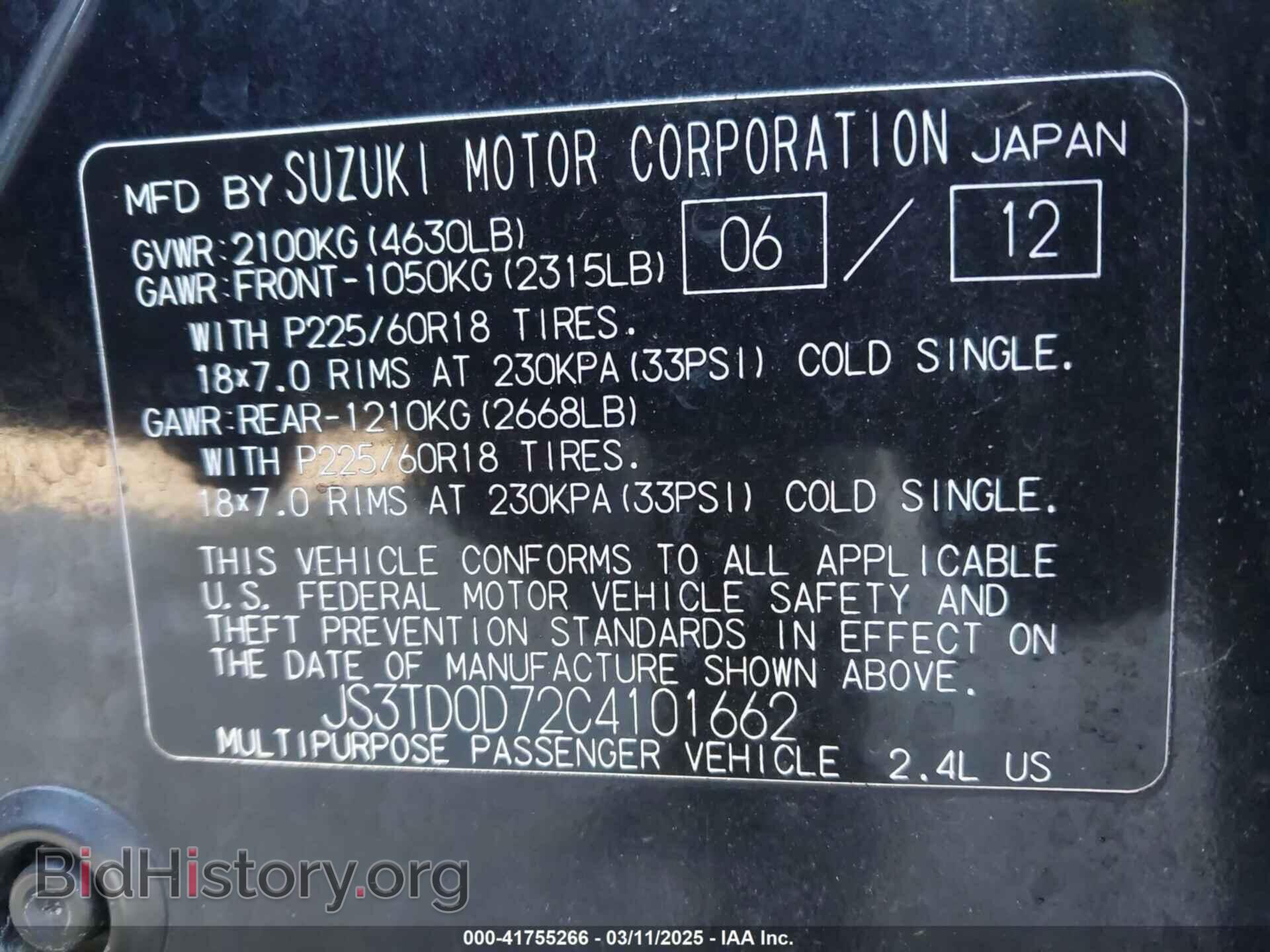 2012 SUZUKI GRAND VITARA - VIN: JS3TD0D72C4101662 - Фото 9