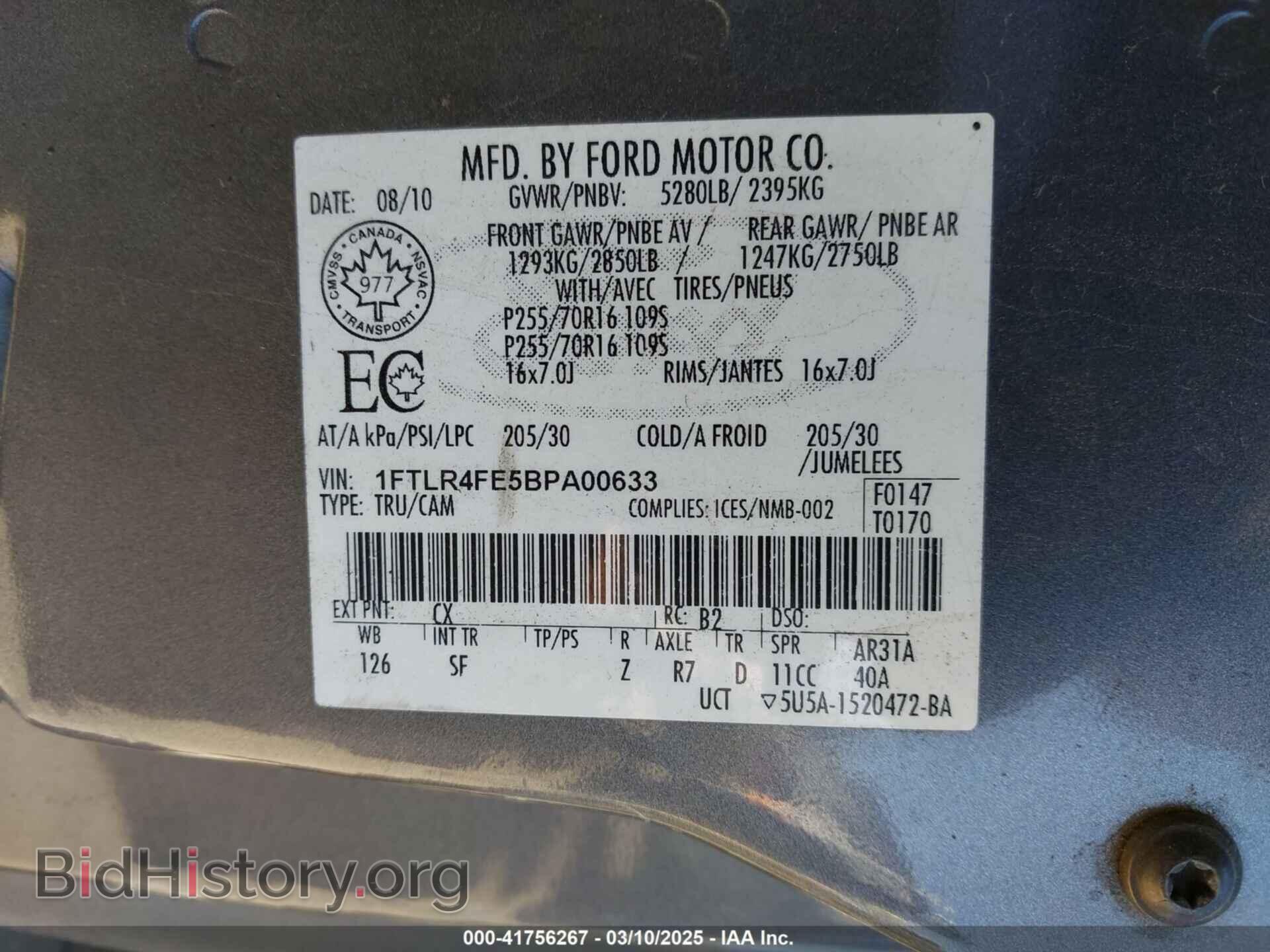 2011 FORD RANGER - VIN: 1FTLR4FE5BPA00633 - Фото 9