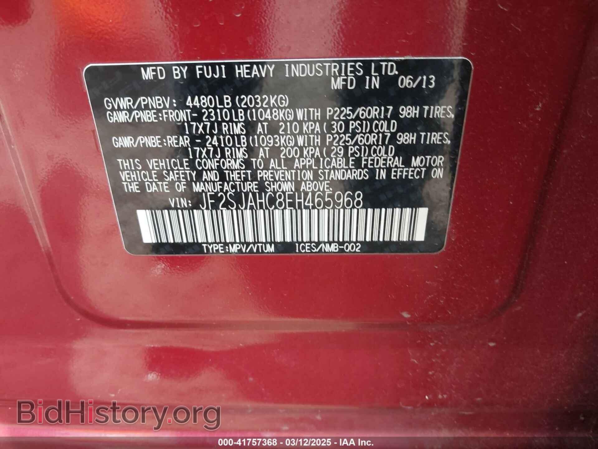 2014 SUBARU FORESTER - VIN: JF2SJAHC8EH465968 - Фото 9