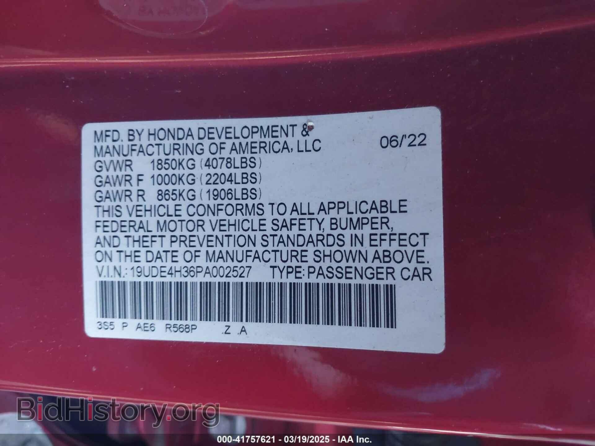 2023 ACURA INTEGRA - VIN: 19UDE4H36PA002527 - Фото 9