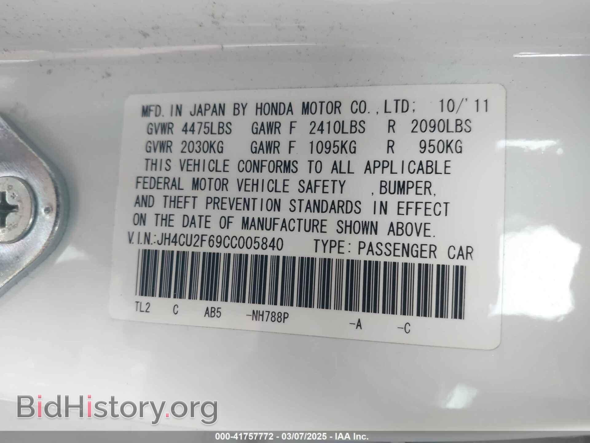 2012 ACURA TSX - VIN: JH4CU2F69CC005840 - Фото 9