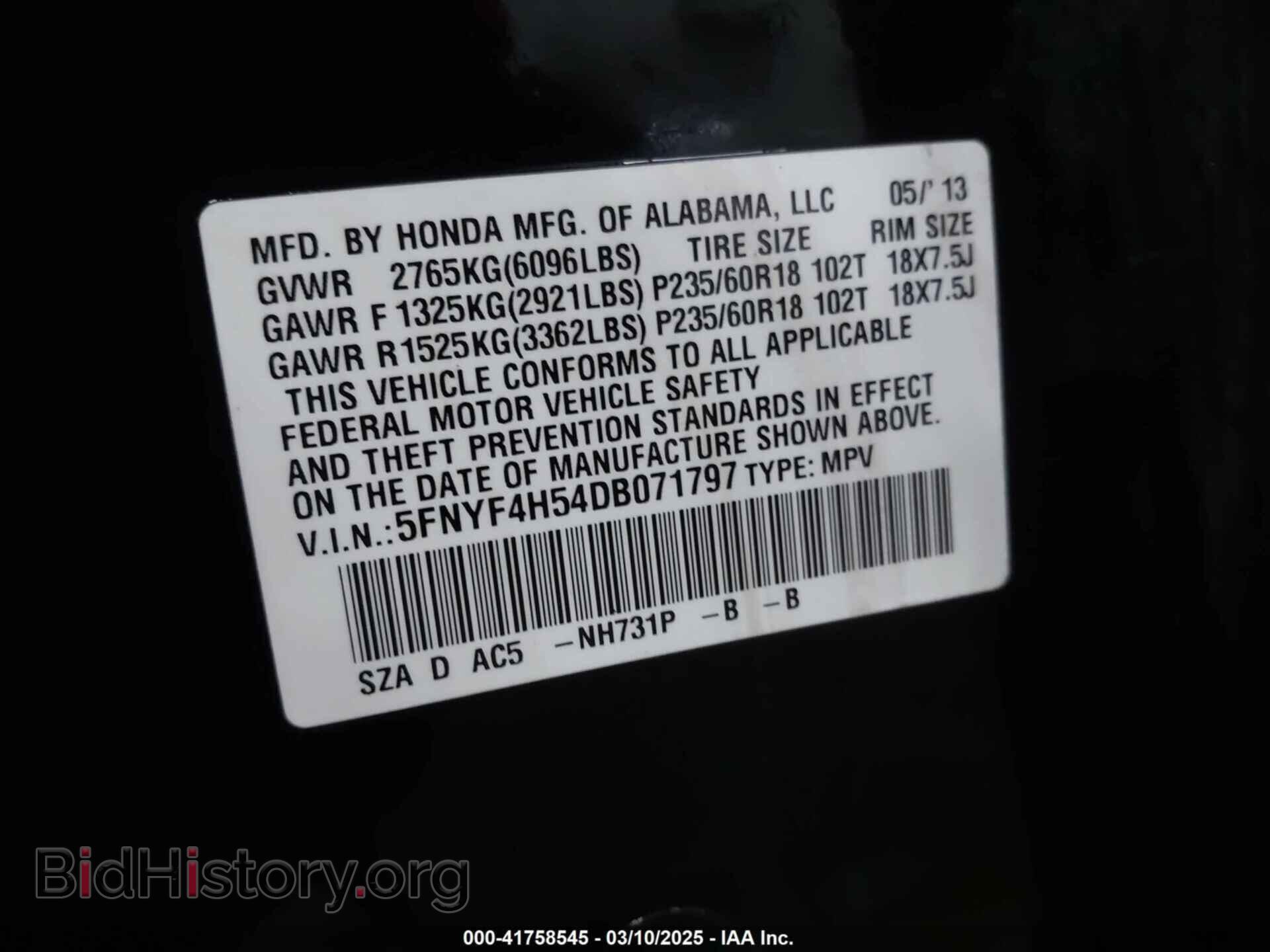 2013 HONDA PILOT - VIN: 5FNYF4H54DB071797 - Фото 9
