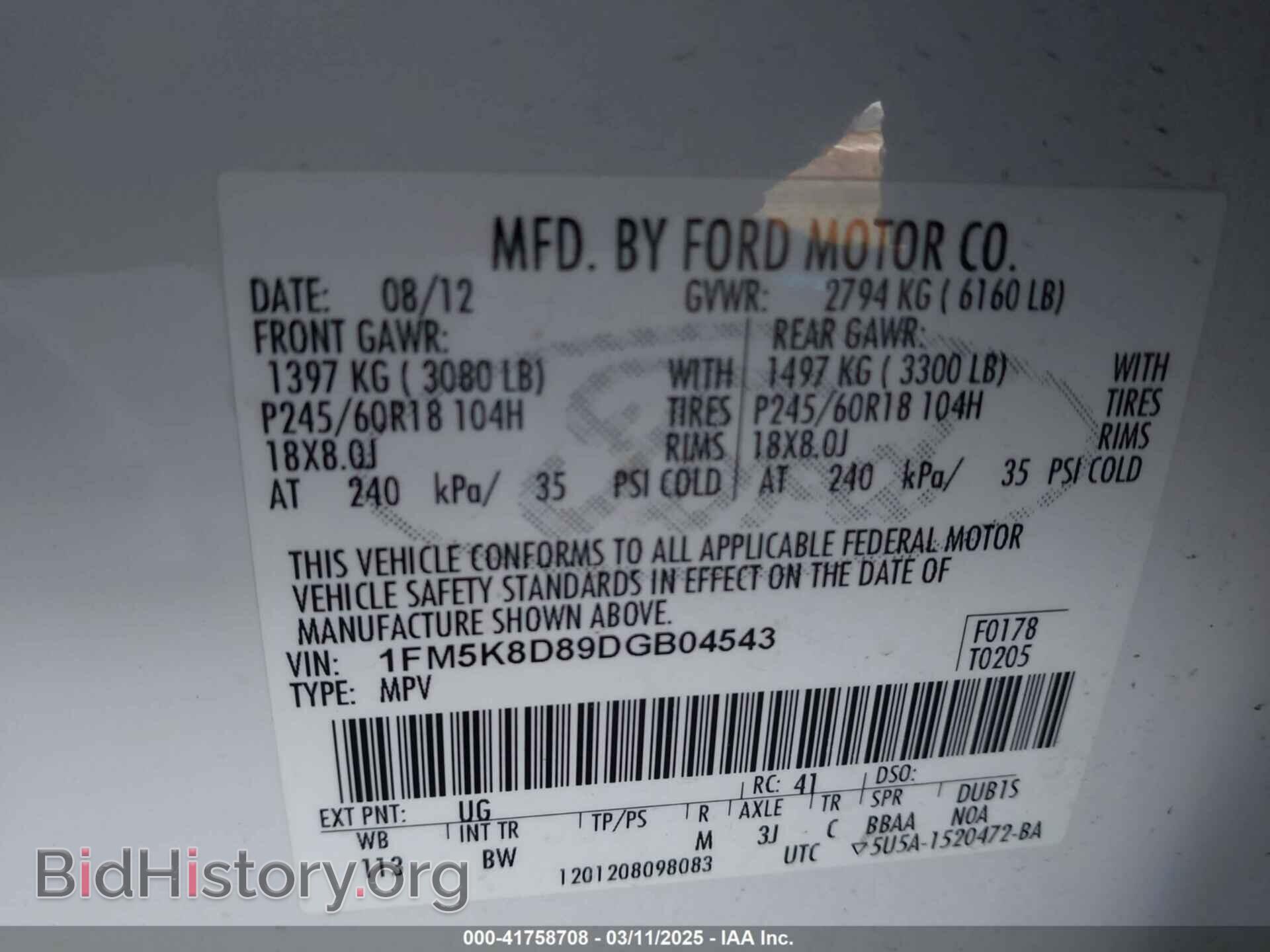 2013 FORD EXPLORER - VIN: 1FM5K8D89DGB04543 - Photo 9