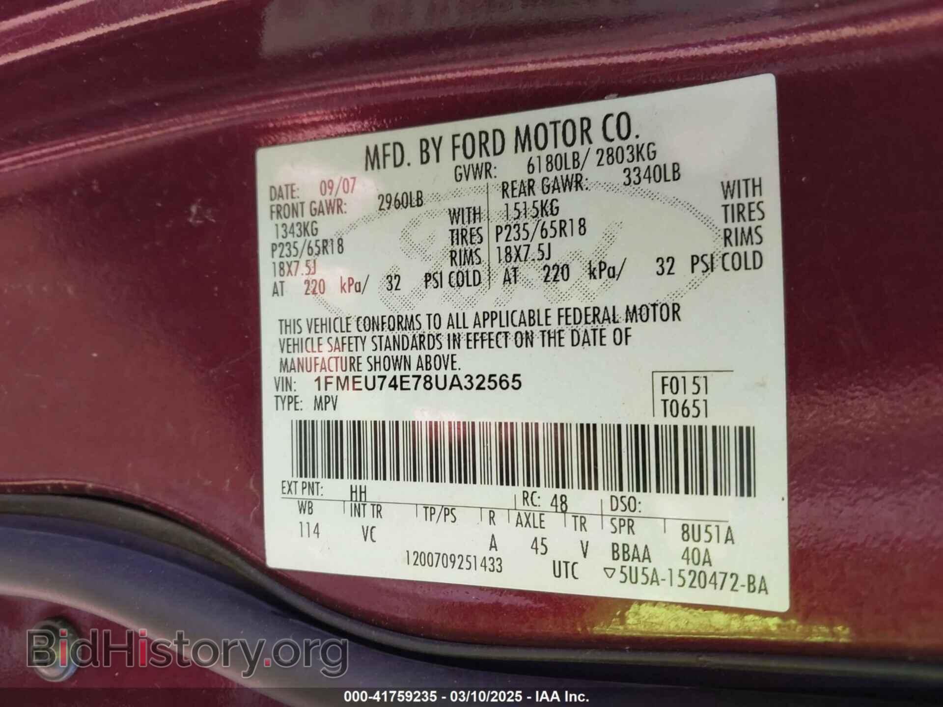 2008 FORD EXPLORER - VIN: 1FMEU74E78UA32565 - Фото 9