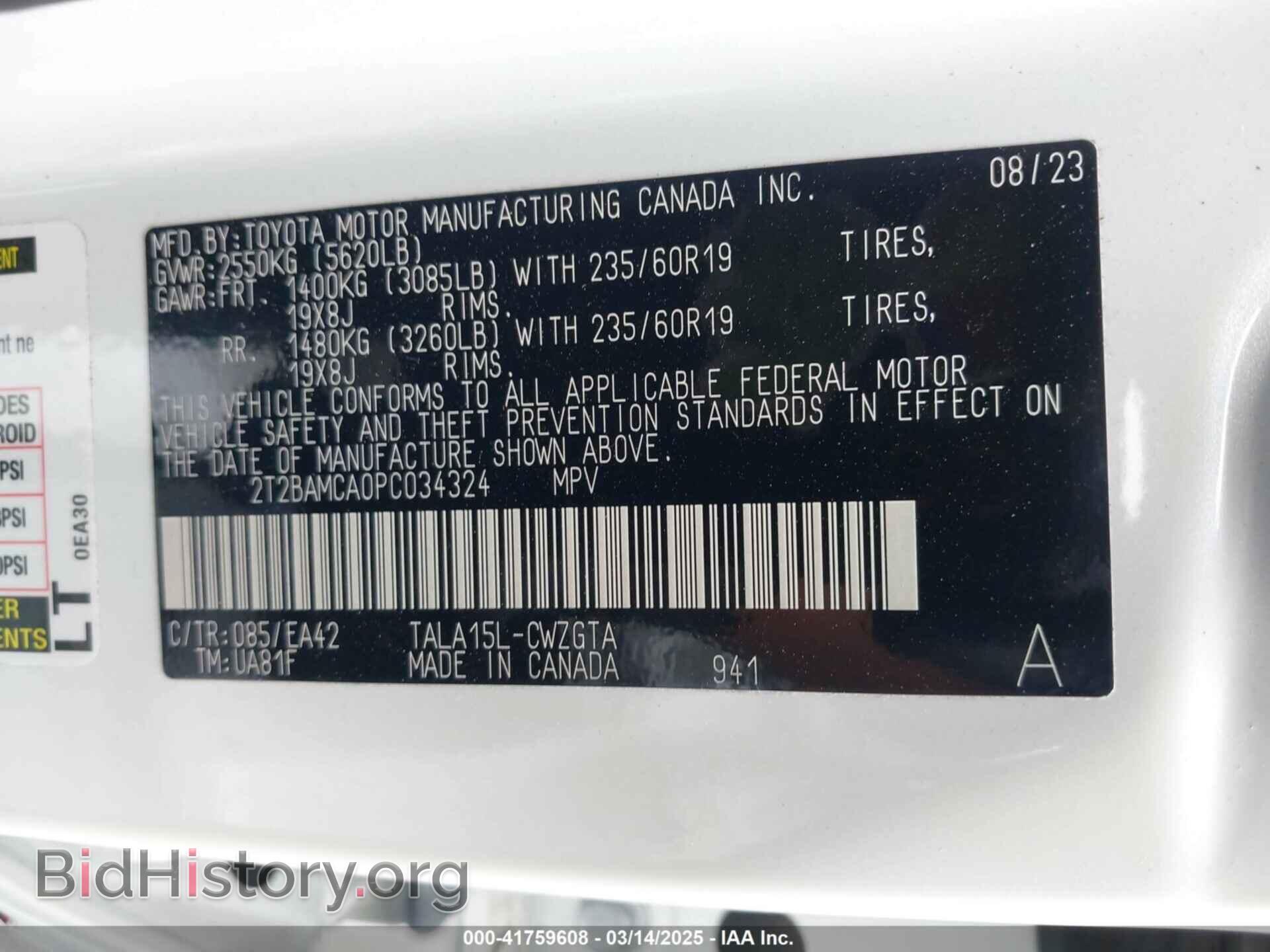 2023 LEXUS RX 350 - VIN: 2T2BAMCA0PC034324 - Фото 9
