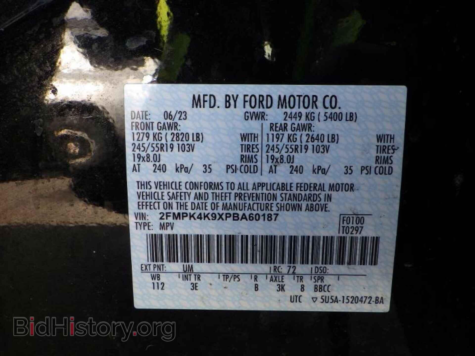 2023 FORD EDGE - VIN: 2FMPK4K9XPBA60187 - Фото 3