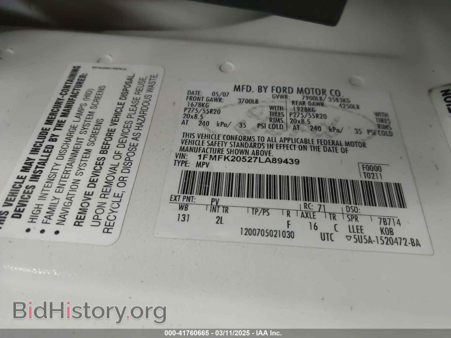 2007 FORD EXPEDITION EL - VIN: 1FMFK20527LA89439 - Фото 9
