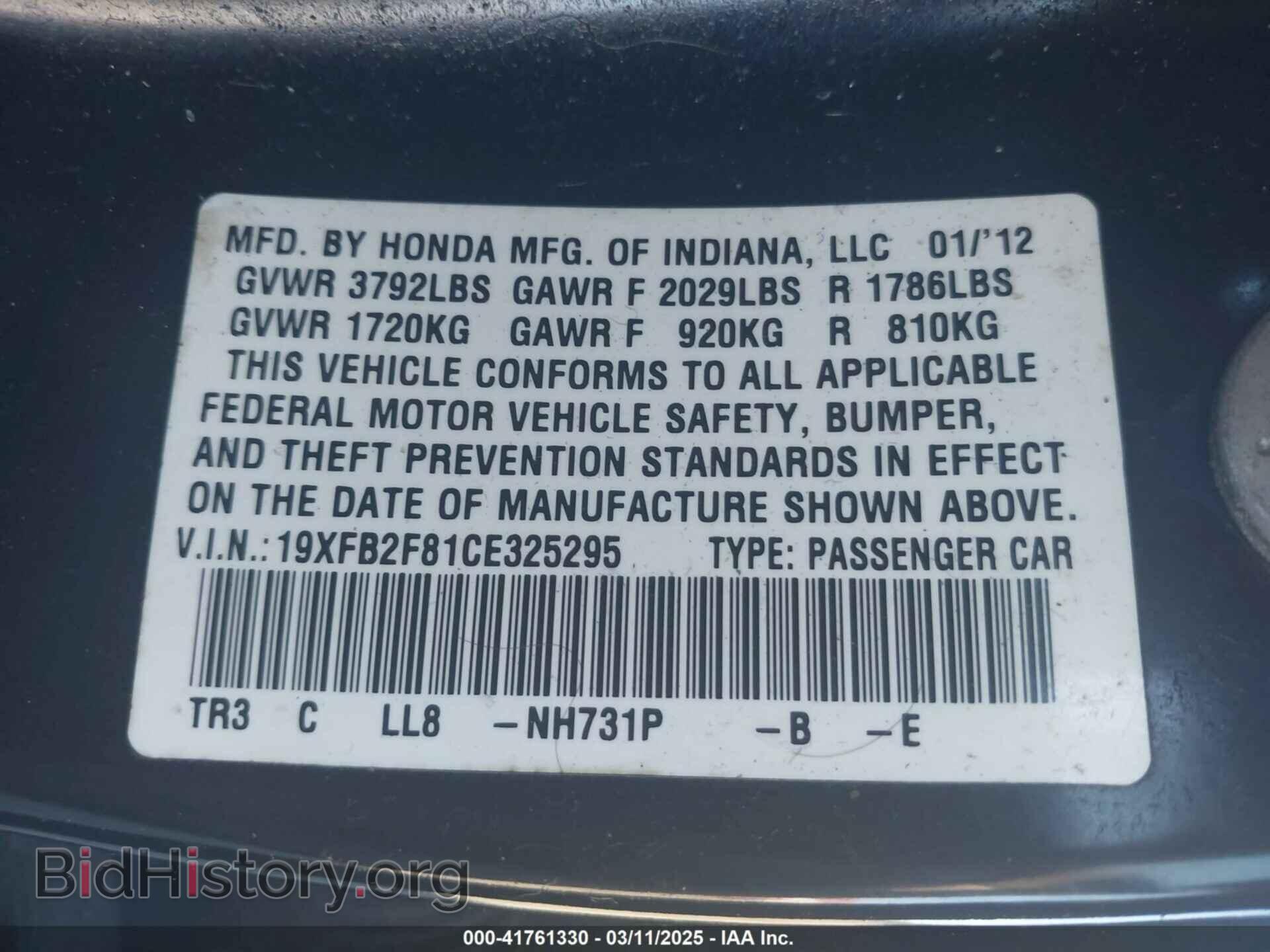 2012 HONDA CIVIC - VIN: 19XFB2F81CE325295 - Фото 9