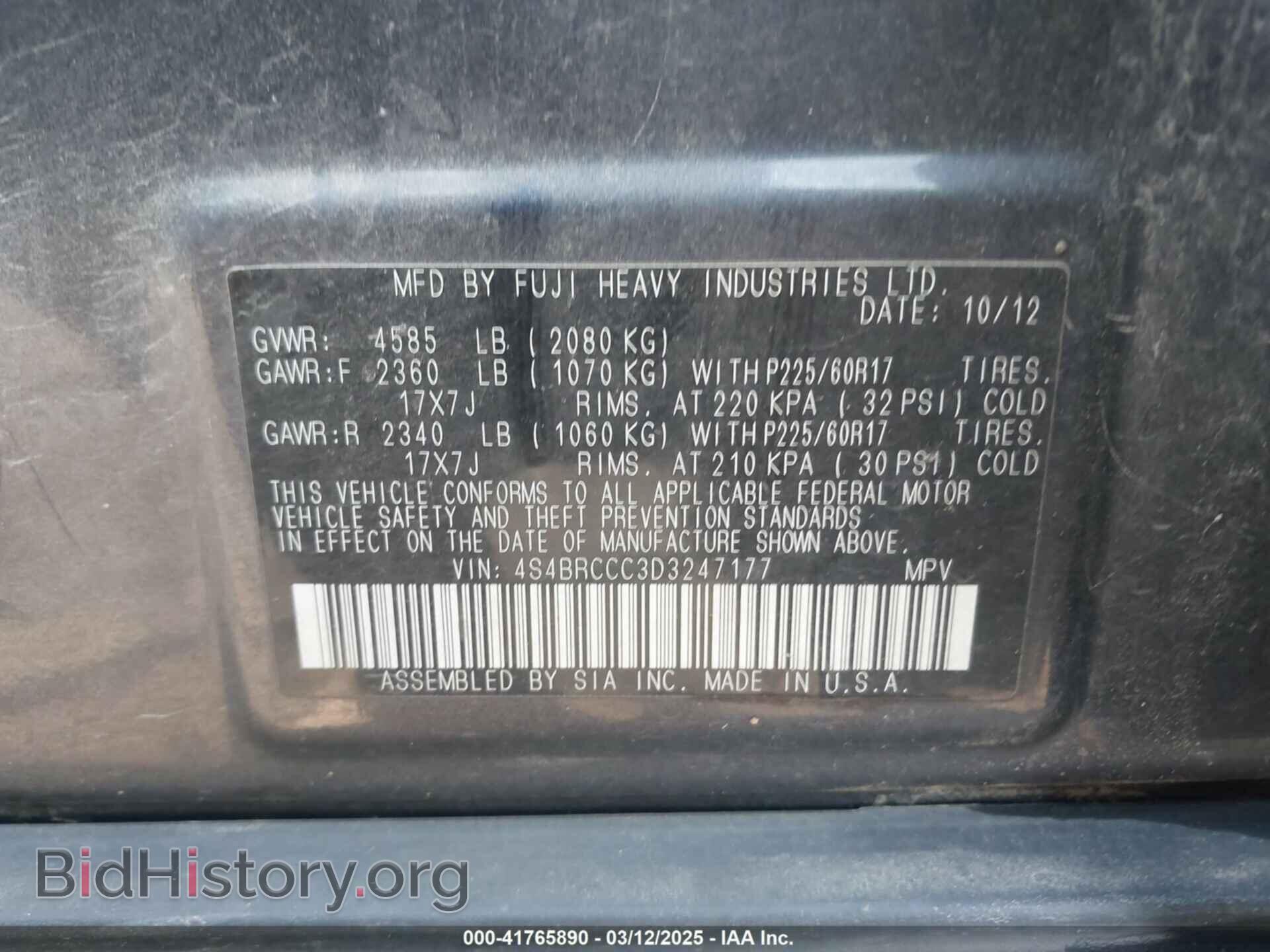 2013 SUBARU OUTBACK - VIN: 4S4BRCCC3D3247177 - Фото 9