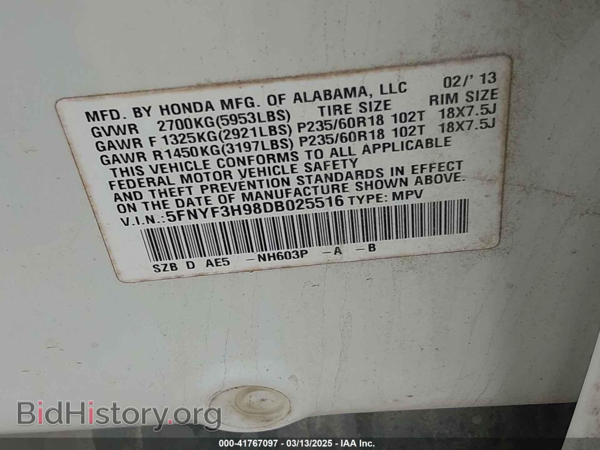 2013 HONDA PILOT - VIN: 5FNYF3H98DB025516 - Фото 9