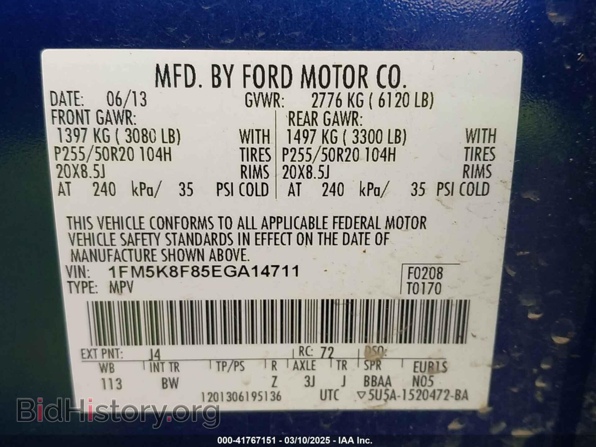 2014 FORD EXPLORER - VIN: 1FM5K8F85EGA14711 - Photo 9