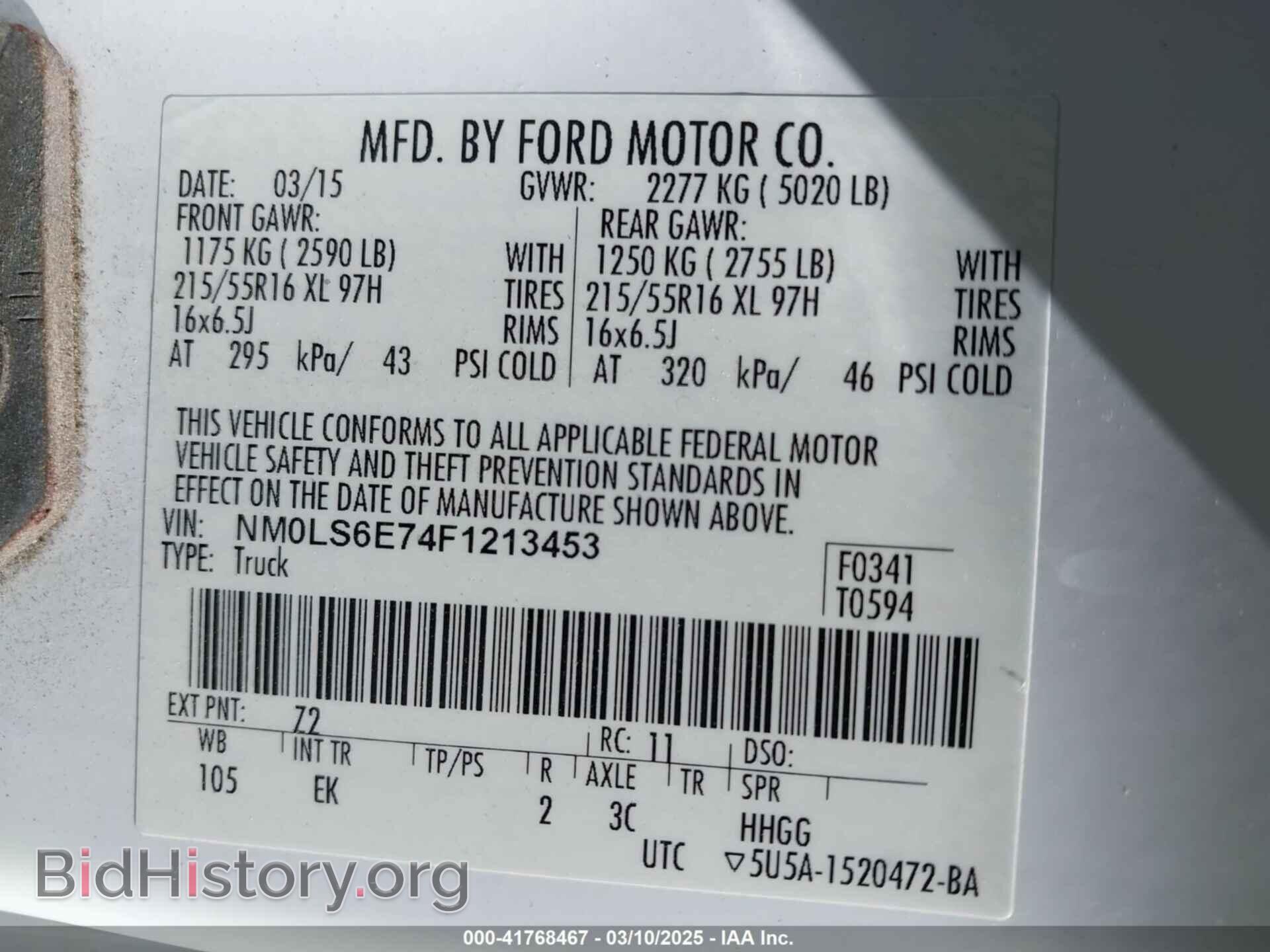 2015 FORD TRANSIT CONNECT - VIN: NM0LS6E74F1213453 - Фото 9