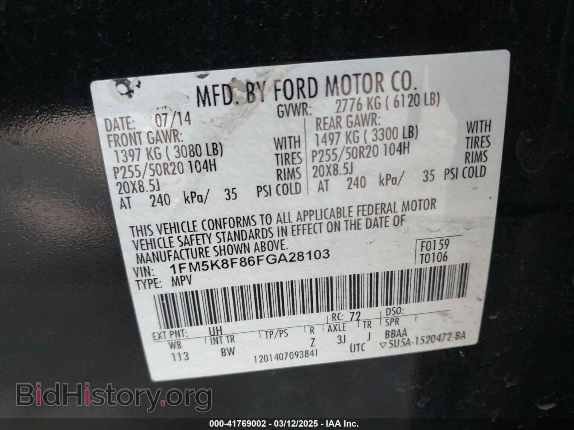 2015 FORD EXPLORER - VIN: 1FM5K8F86FGA28103 - Фото 9