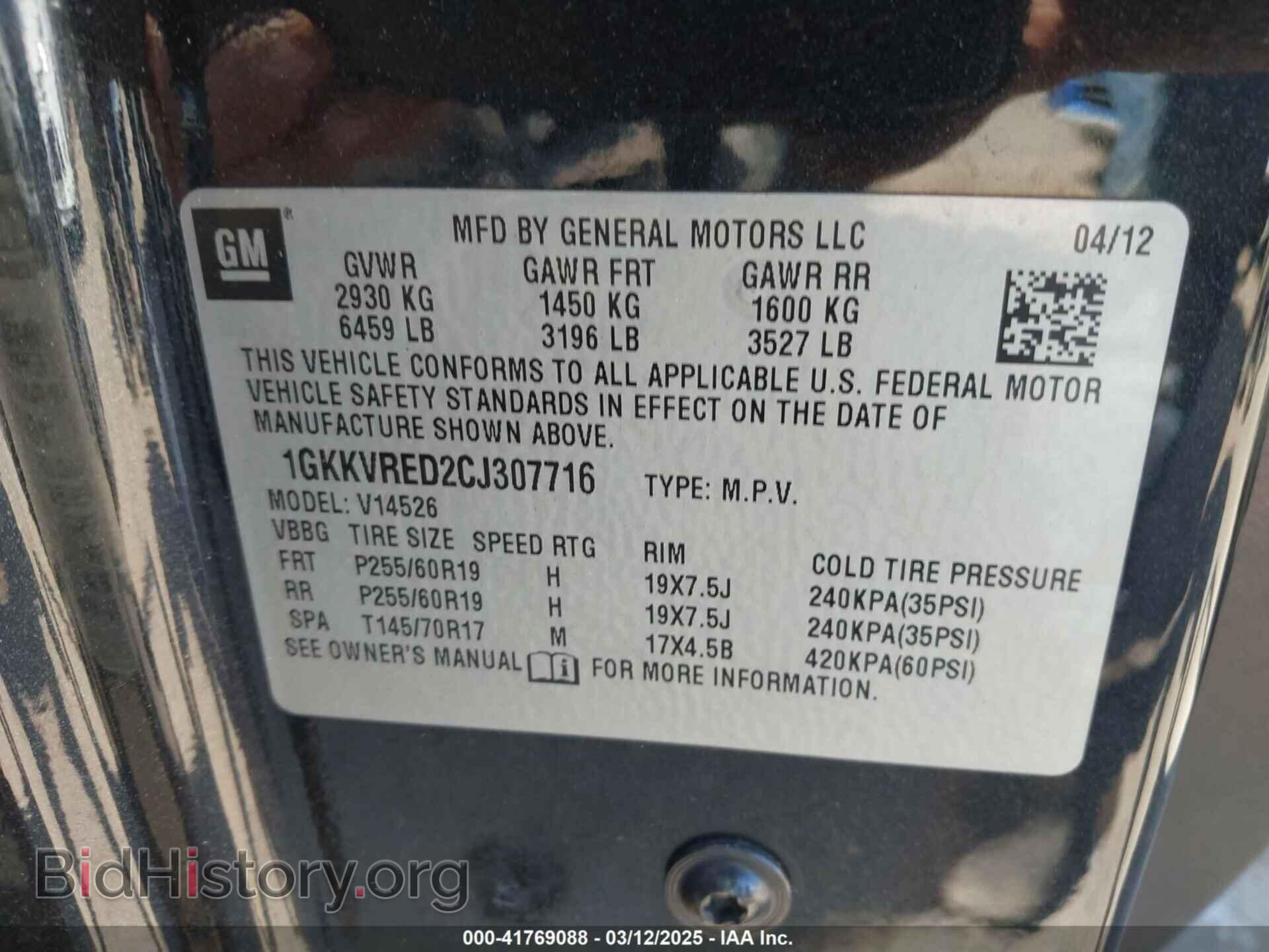 2012 GMC ACADIA - VIN: 1GKKVRED2CJ307716 - Фото 9