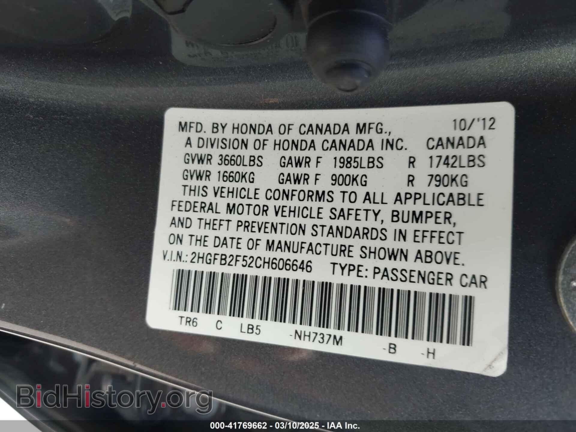 2012 HONDA CIVIC - VIN: 2HGFB2F52CH606646 - Фото 9