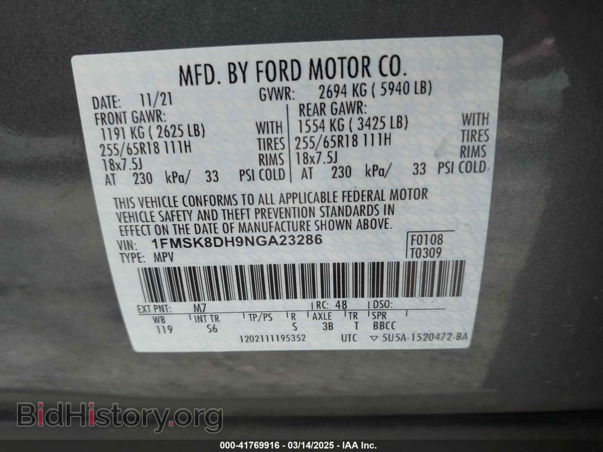 2022 FORD EXPLORER - VIN: 1FMSK8DH9NGA23286 - Фото 9