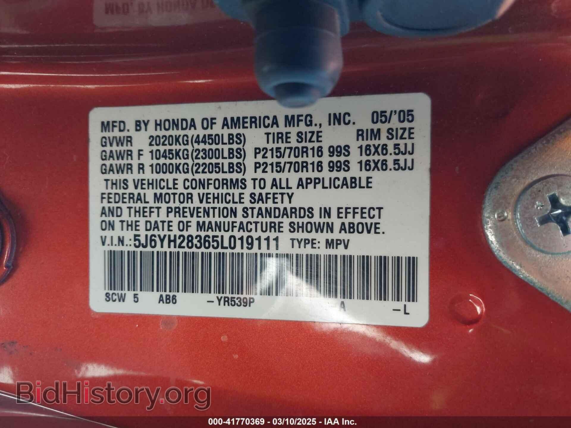2005 HONDA ELEMENT - VIN: 5J6YH28365L019111 - Фото 9