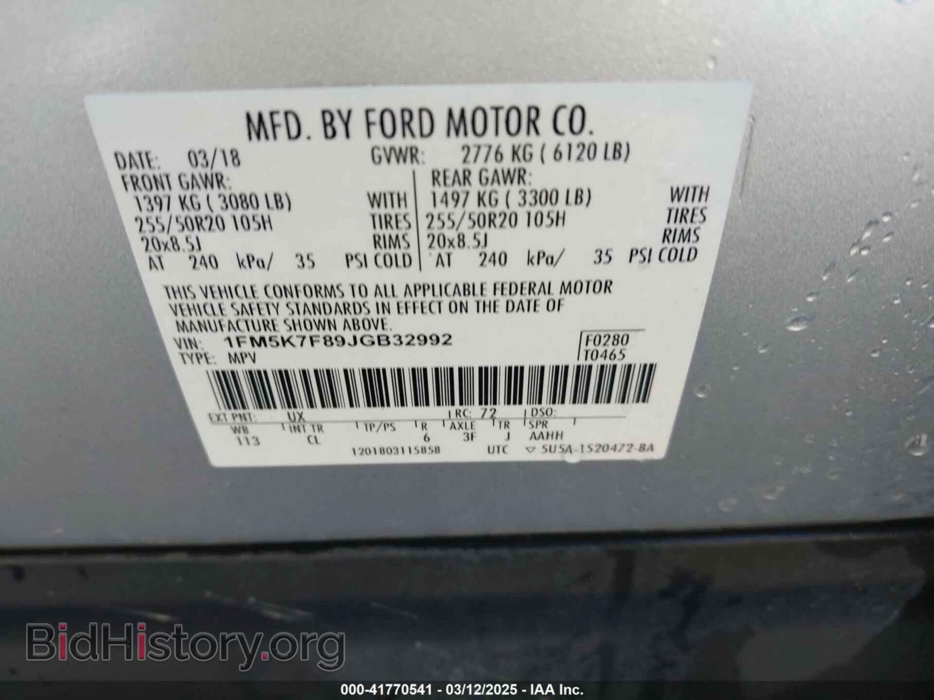 2018 FORD EXPLORER - VIN: 1FM5K7F89JGB32992 - Photo 9