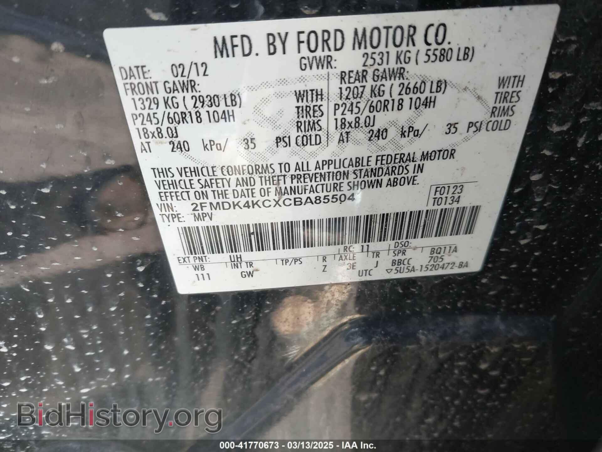 2012 FORD EDGE - VIN: 2FMDK4KCXCBA85504 - Фото 9