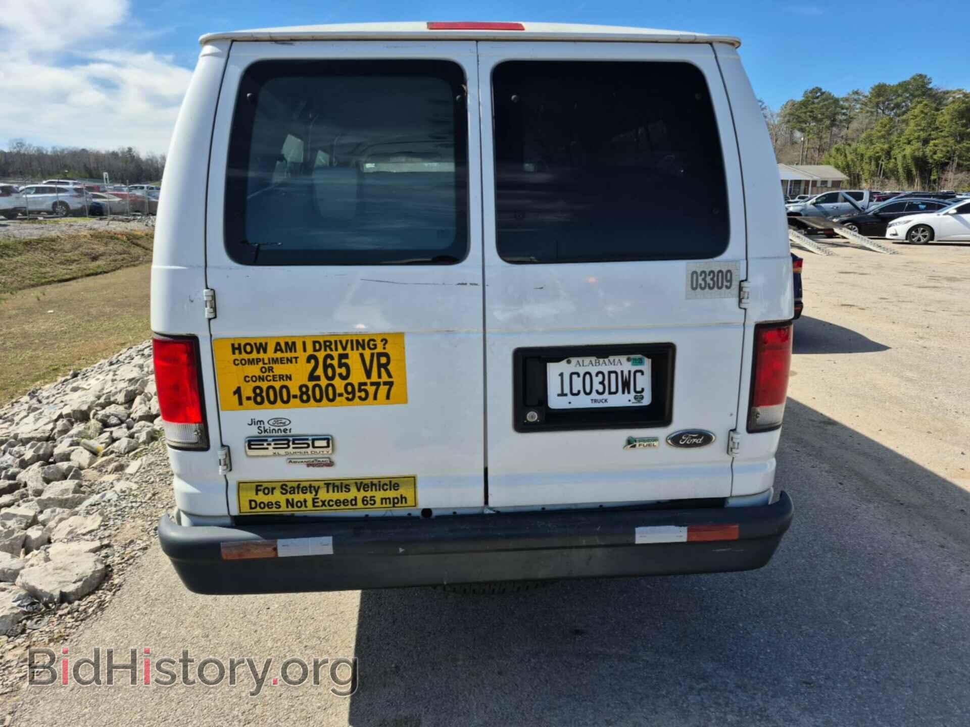 2014 FORD ECONOLINE - VIN: 1FBSS3BL3EDA45983 - Фото 8