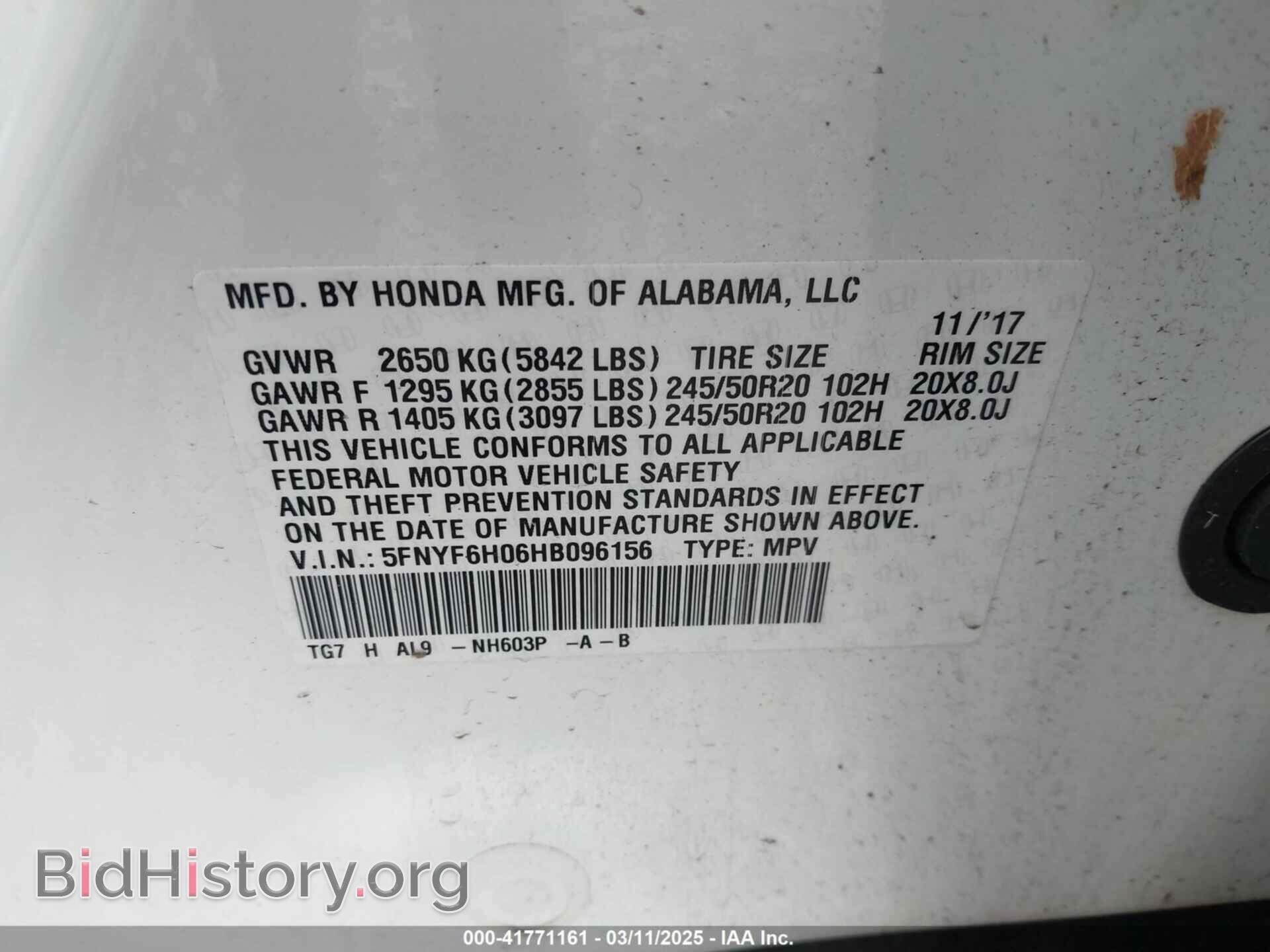 2017 HONDA PILOT - VIN: 5FNYF6H06HB096156 - Фото 9