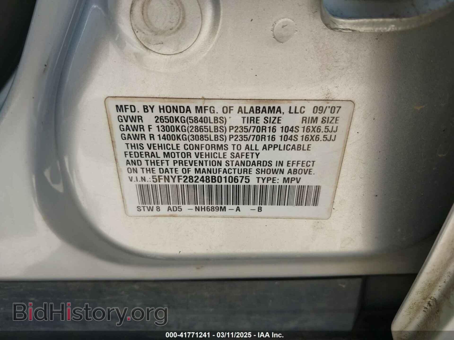 2008 HONDA PILOT - VIN: 5FNYF28248B010675 - Фото 9