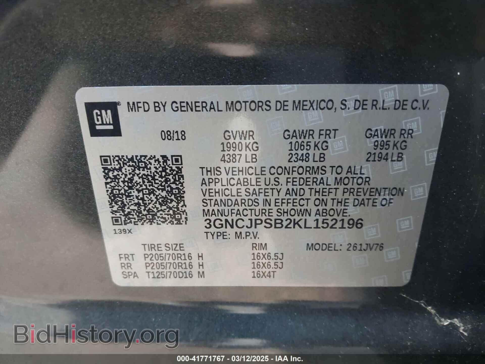 2019 CHEVROLET TRAX - VIN: 3GNCJPSB2KL152196 - Фото 9