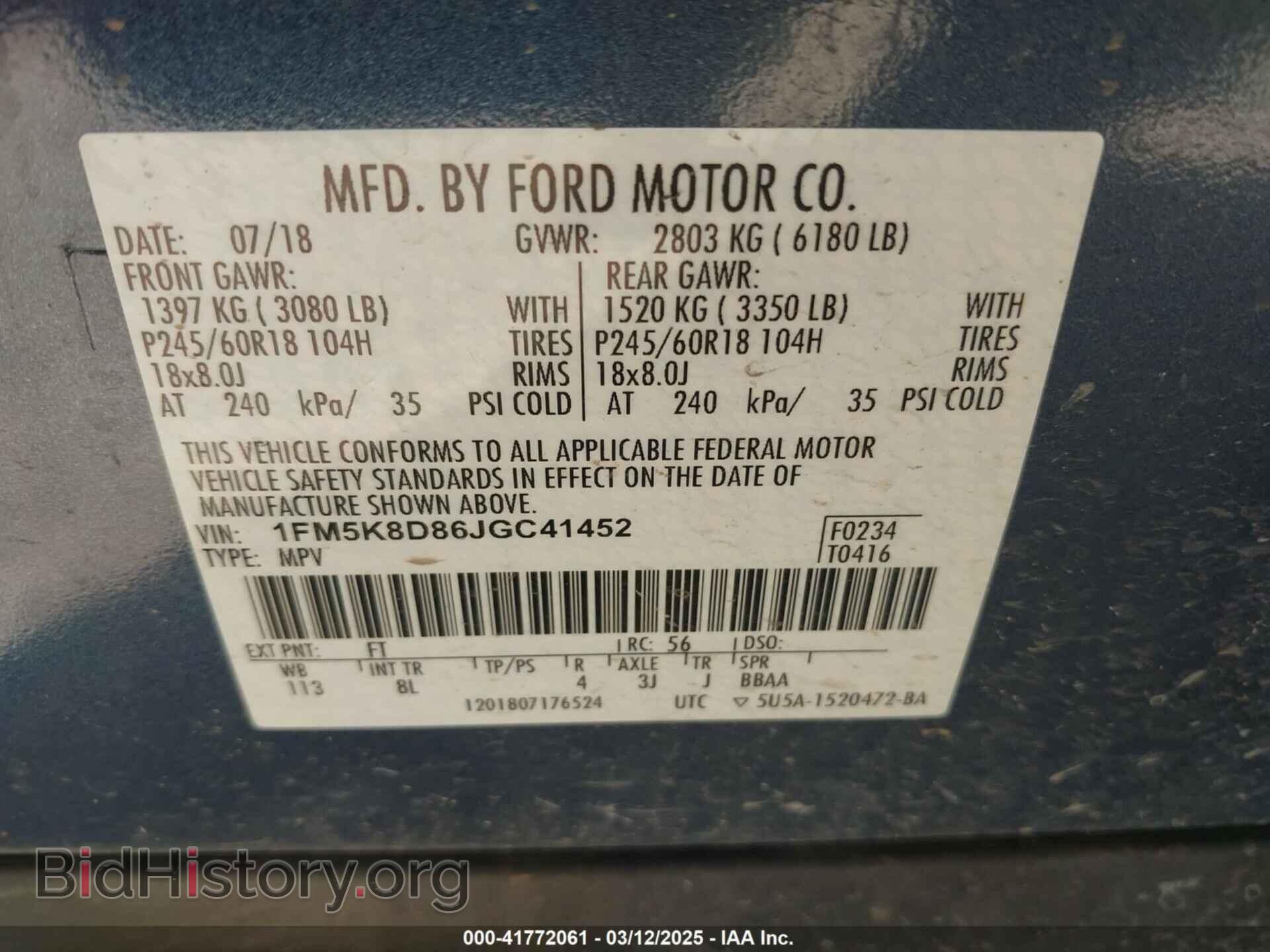 2018 FORD EXPLORER - VIN: 1FM5K8D86JGC41452 - Фото 9