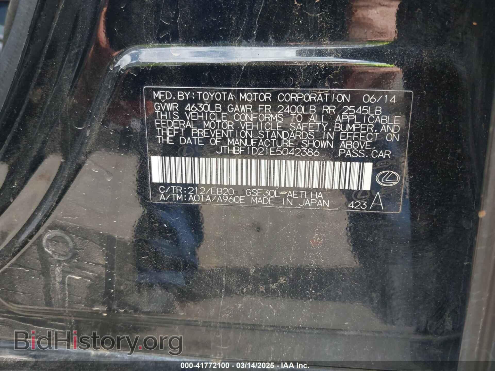 2014 LEXUS IS 250 - VIN: JTHBF1D21E5042386 - Фото 9