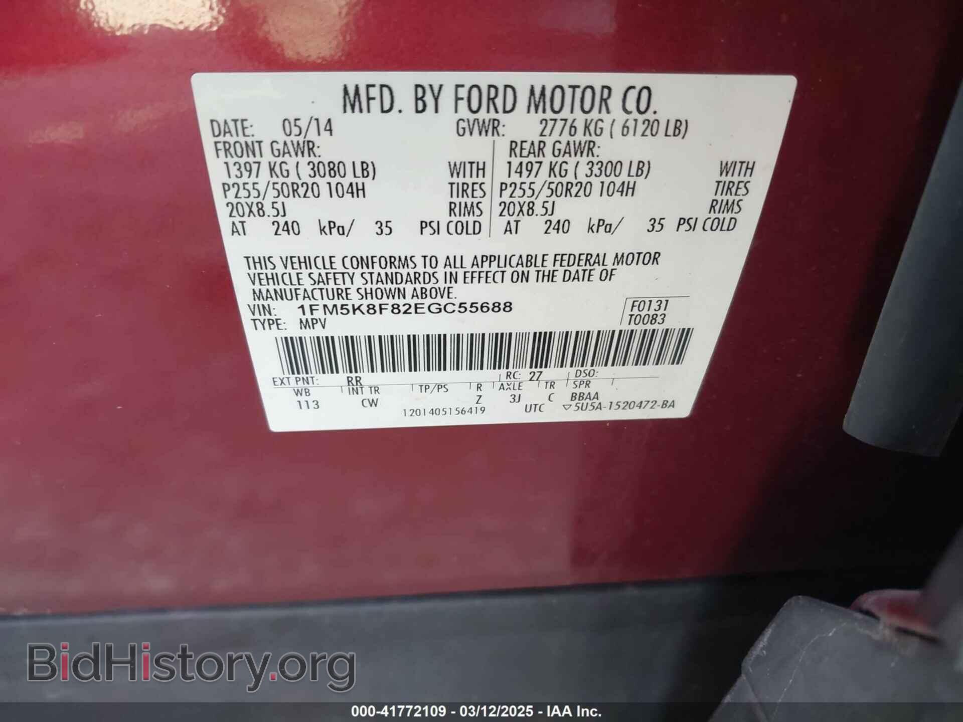 2014 FORD EXPLORER - VIN: 1FM5K8F82EGC55688 - Фото 9