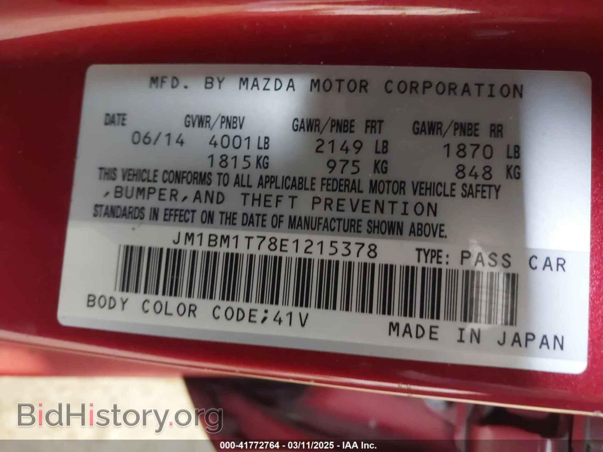 2014 MAZDA MAZDA3 - VIN: JM1BM1T78E1215378 - Фото 9