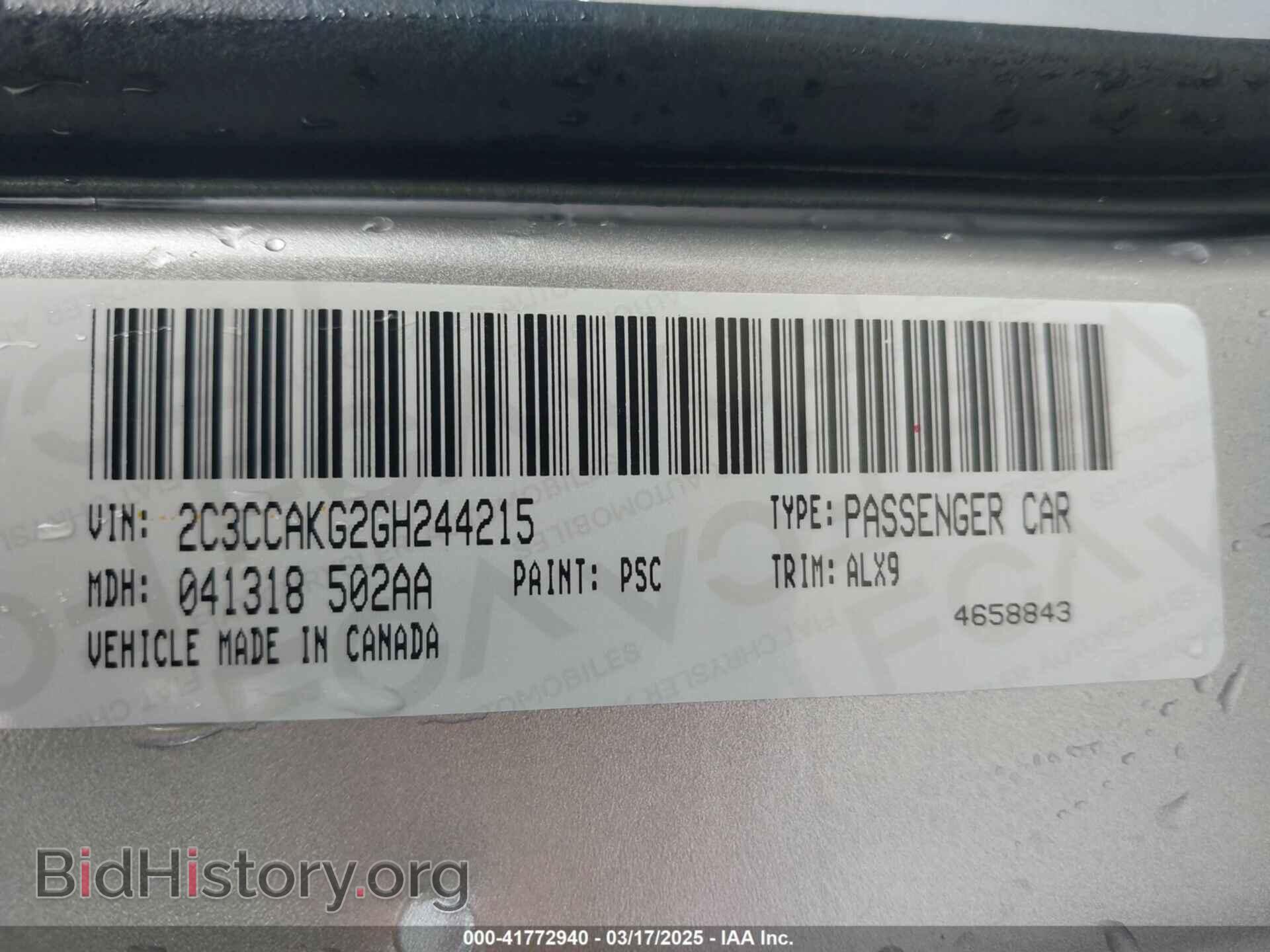 2016 CHRYSLER 300C - VIN: 2C3CCAKG2GH244215 - Фото 9