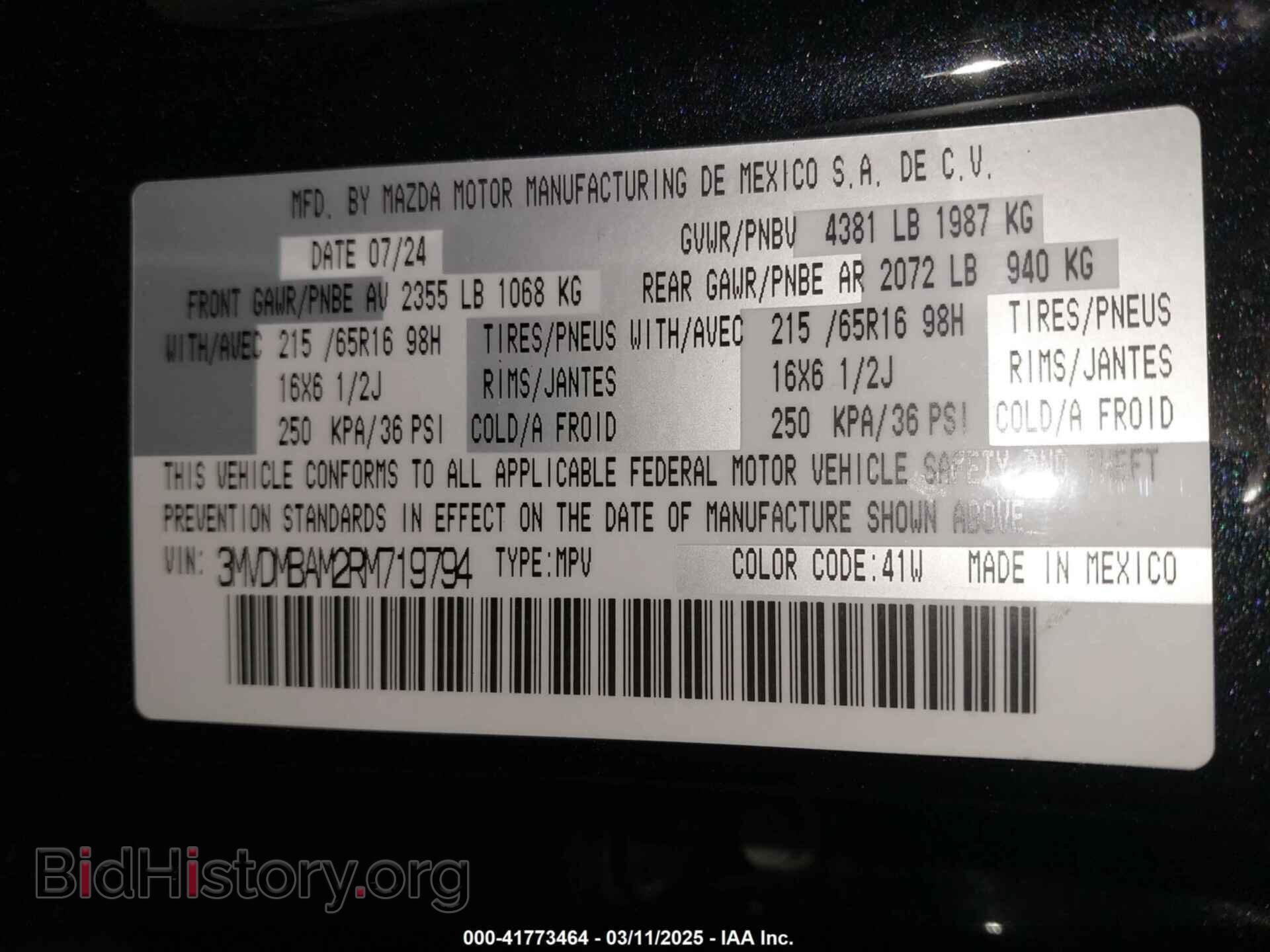 2024 MAZDA CX-30 - VIN: 3MVDMBAM2RM719794 - Фото 9
