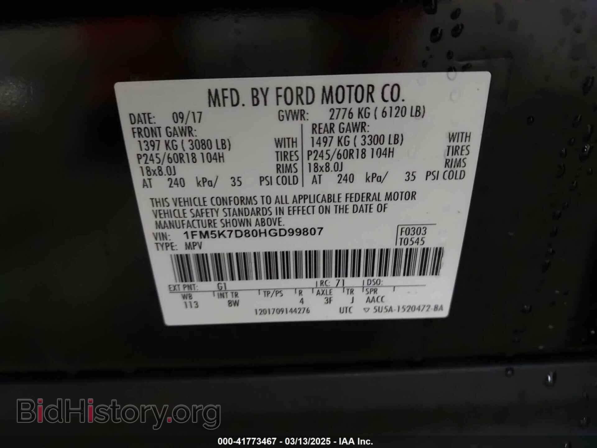 2017 FORD EXPLORER - VIN: 1FM5K7D80HGD99807 - Фото 9