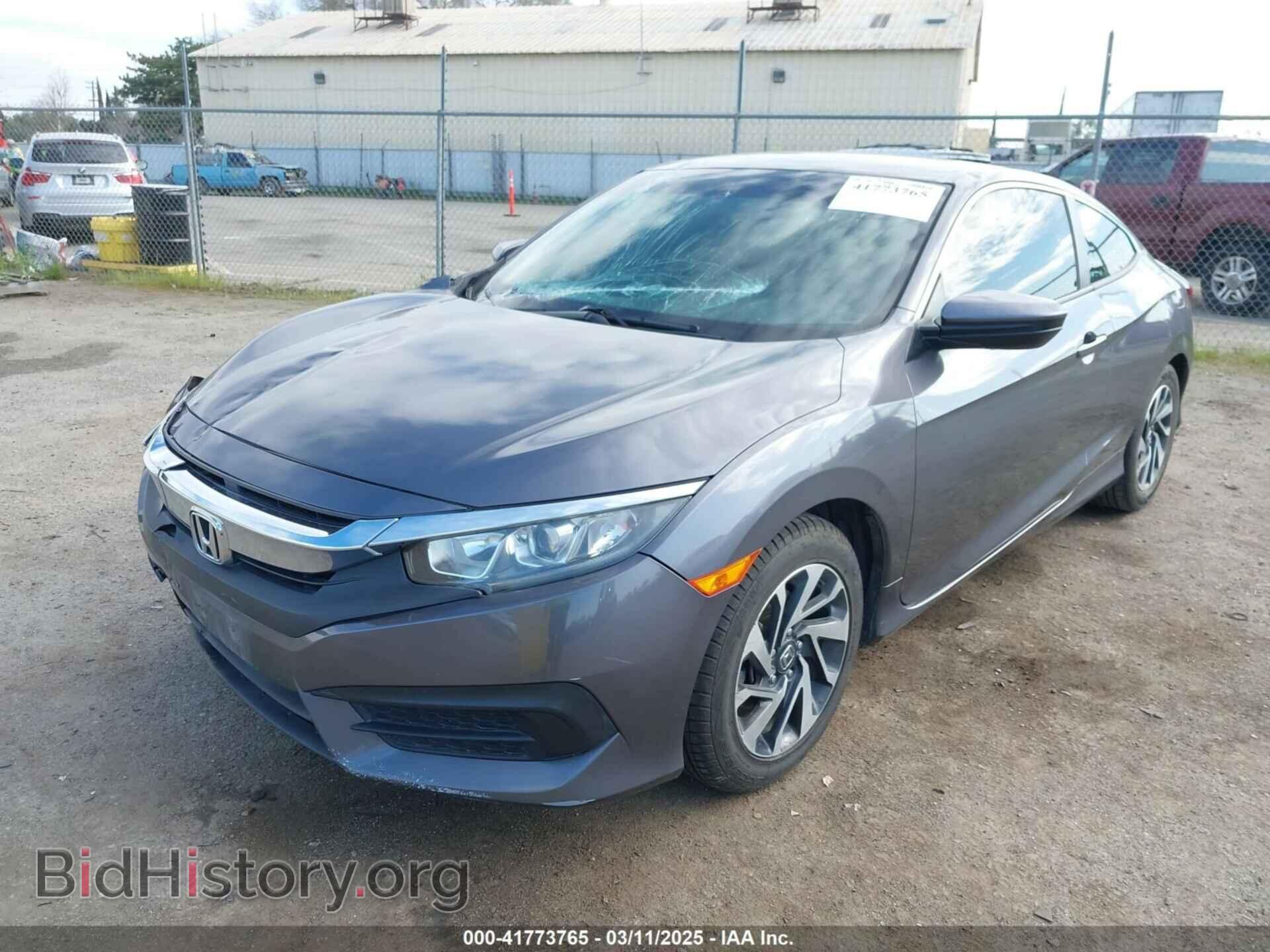 2017 HONDA CIVIC - VIN: 2HGFC4A51HH311934 - Фото 2