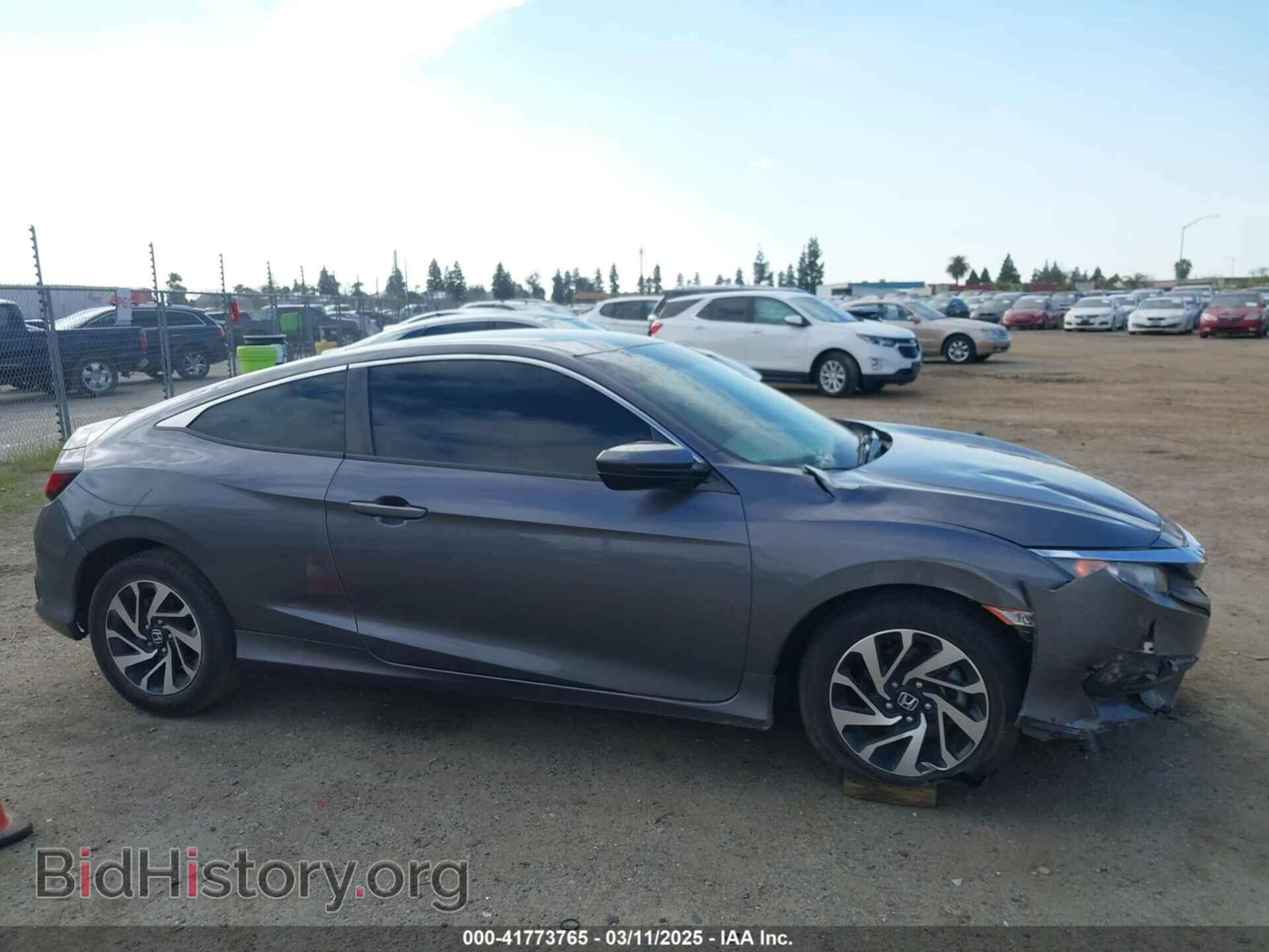 2017 HONDA CIVIC - VIN: 2HGFC4A51HH311934 - Фото 14