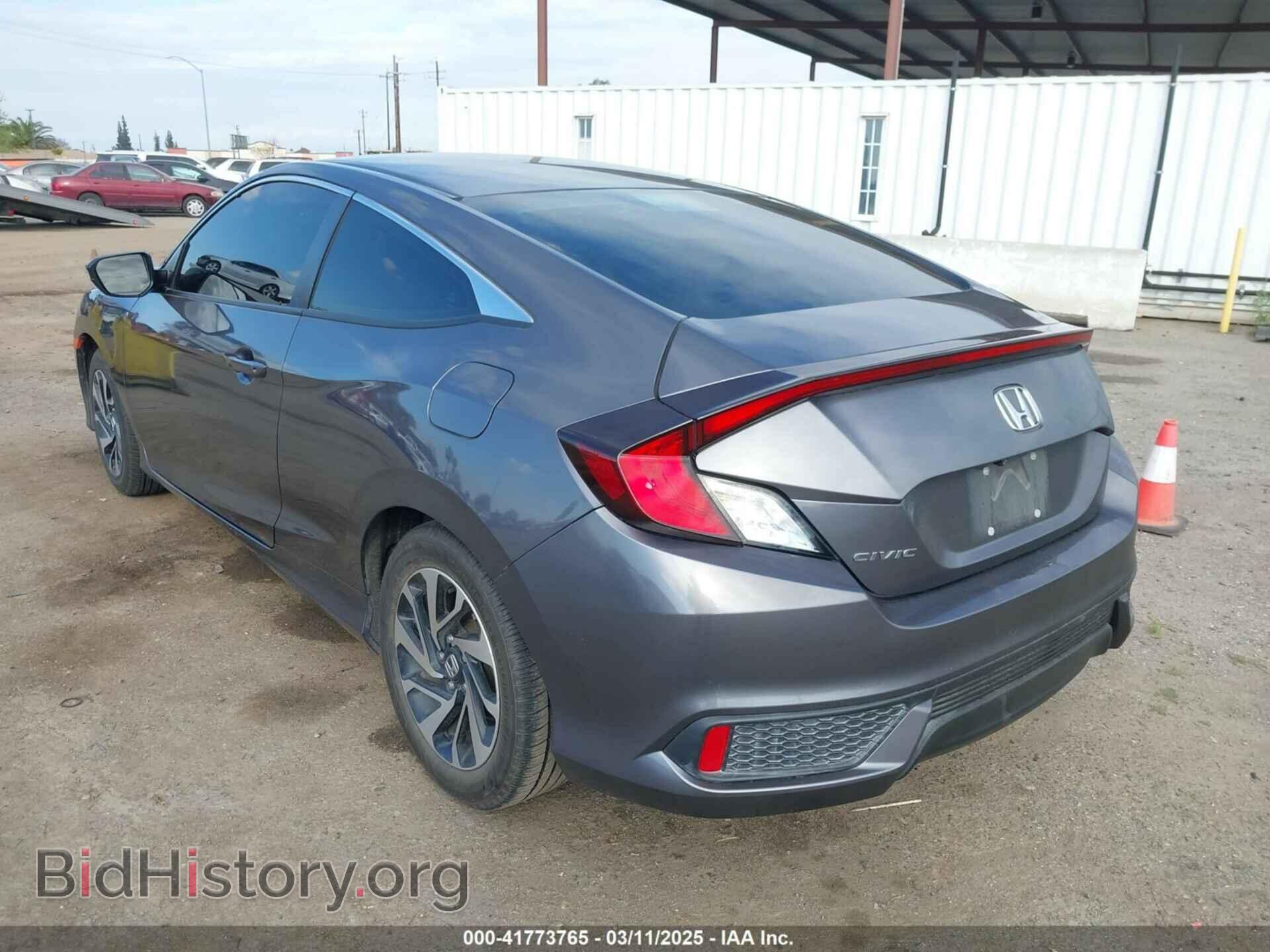 2017 HONDA CIVIC - VIN: 2HGFC4A51HH311934 - Фото 3