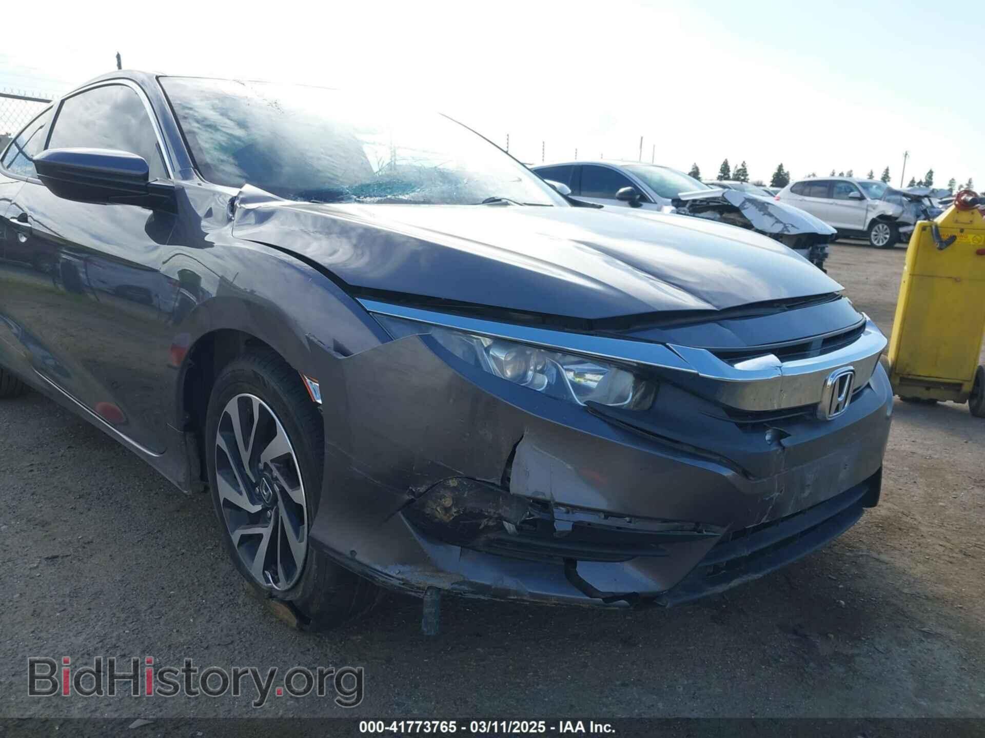 2017 HONDA CIVIC - VIN: 2HGFC4A51HH311934 - Фото 6
