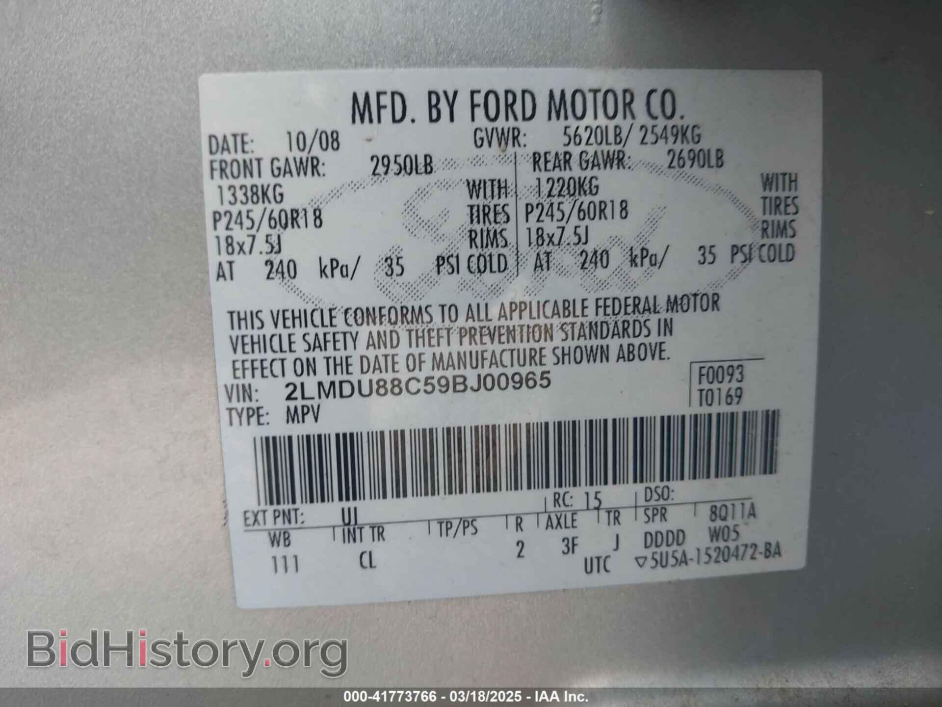 2009 LINCOLN MKX - VIN: 2LMDU88C59BJ00965 - Photo 9