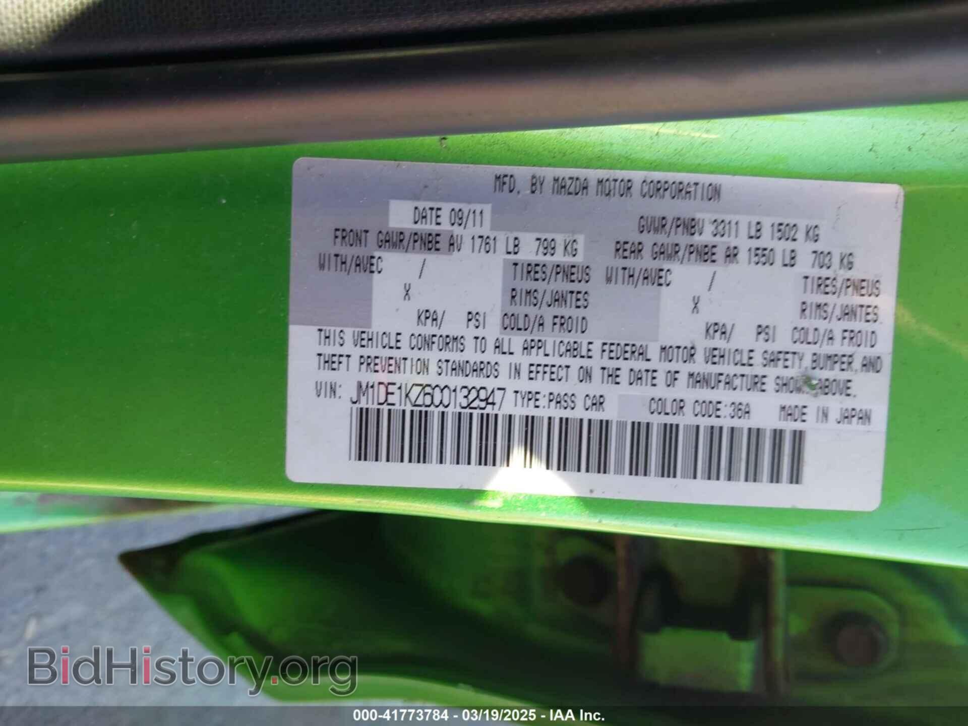 2012 MAZDA MAZDA2 - VIN: JM1DE1KZ6C0132947 - Фото 9