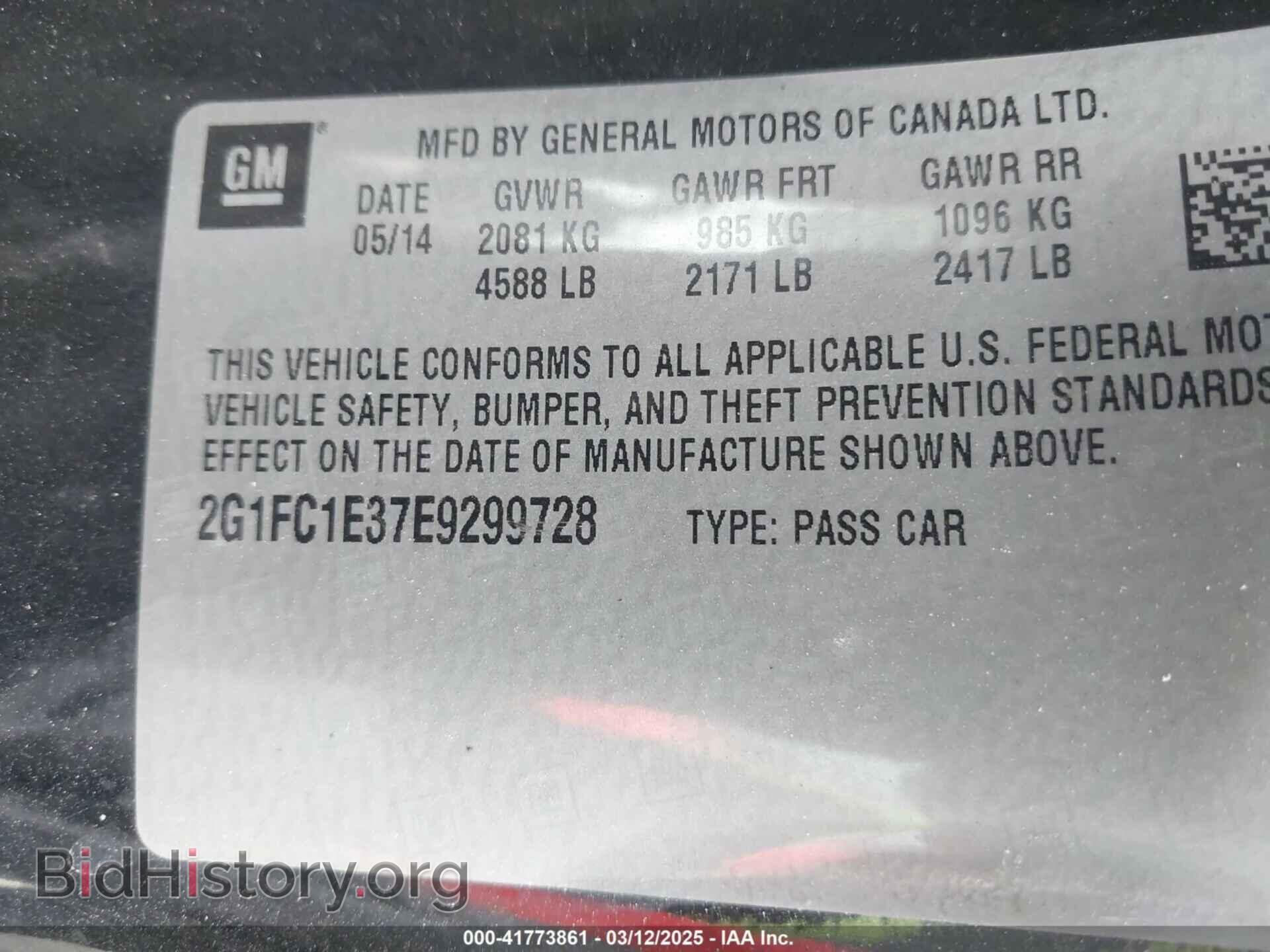 2014 CHEVROLET CAMARO - VIN: 2G1FC1E37E9299728 - Фото 9