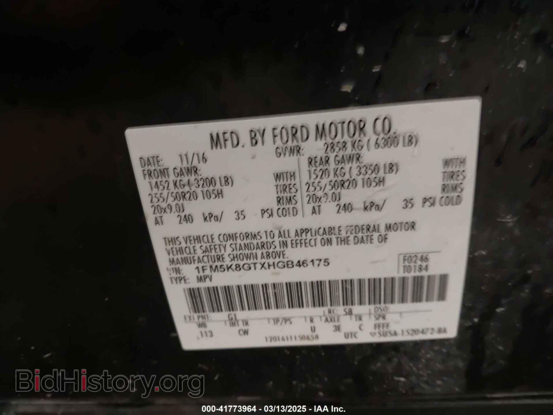 2017 FORD EXPLORER - VIN: 1FM5K8GTXHGB46175 - Фото 9