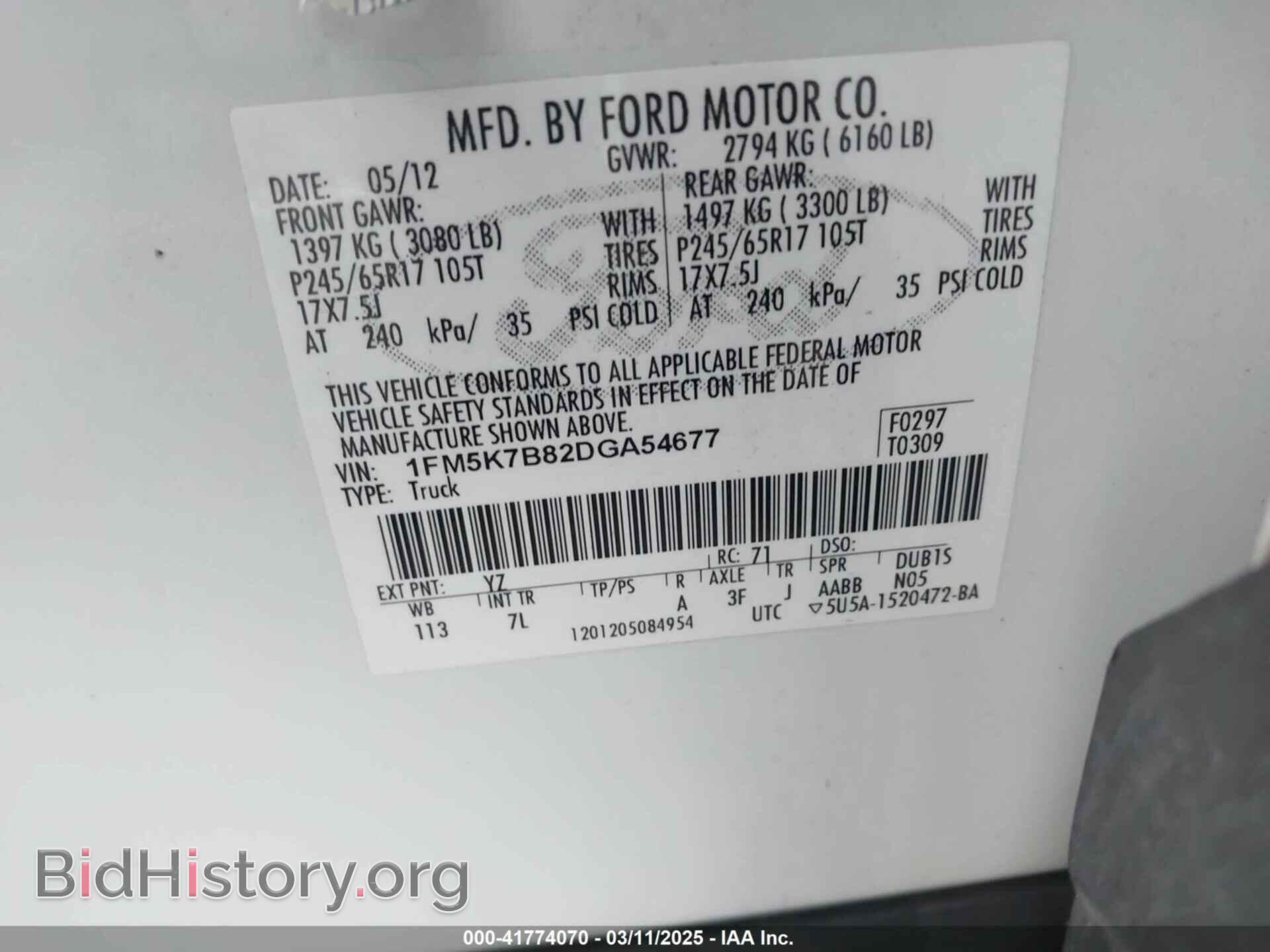 2013 FORD EXPLORER - VIN: 1FM5K7B82DGA54677 - Фото 9