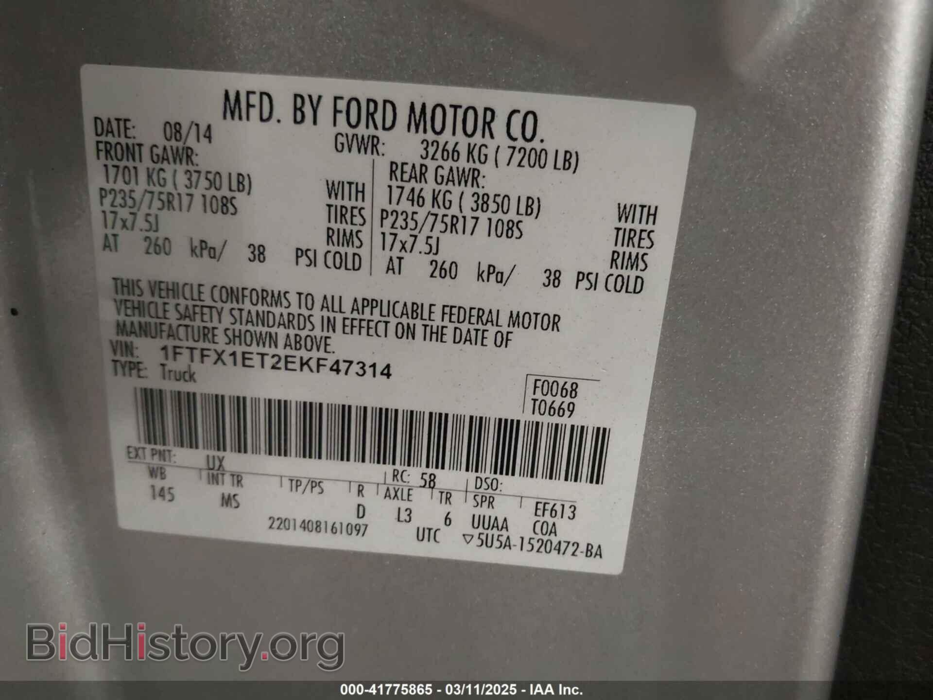 2014 FORD F-150 - VIN: 1FTFX1ET2EKF47314 - Фото 9