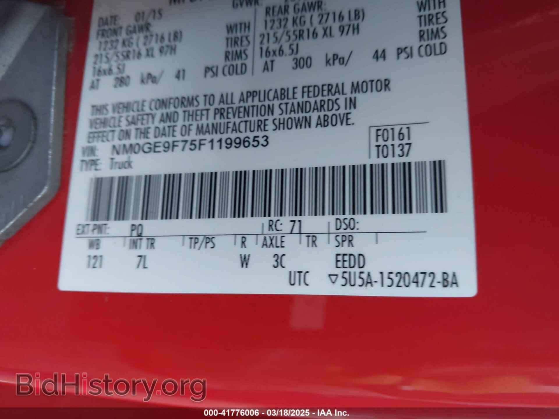 2015 FORD TRANSIT CONNECT - VIN: NM0GE9F75F1199653 - Фото 9