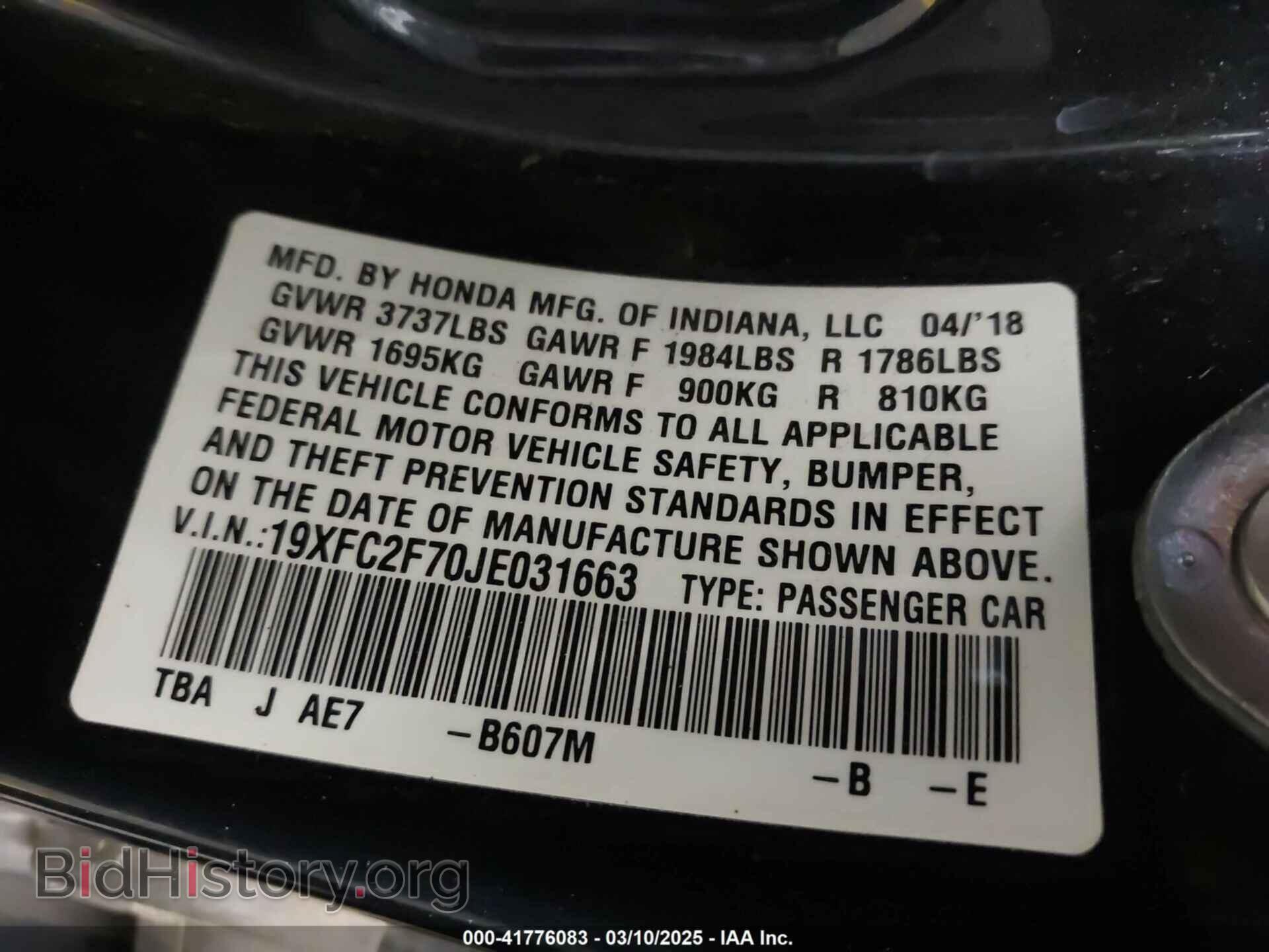 2018 HONDA CIVIC - VIN: 19XFC2F70JE031663 - Фото 9